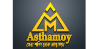 Asthamoy BD,asthamoybd, asthamoybd.com, sellfeen.com, online shopping, e-commerce, buy online, shop online, online store, online marketplace, best deals, shopping website, online shopping platform, online shopping experience,https://asthamoybd.com