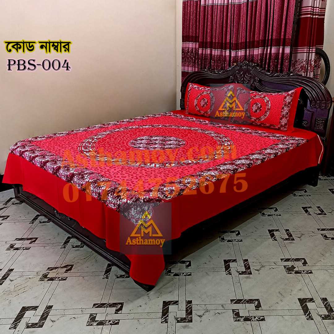 Premium,Quality,100%, Cotton, Bed,Sheet,with,Two,Pillow,Covers,AC,HOME,TEX,King,Size, Twill, Panel,Twill,Tuwel,Digital,Home,Text,Bed,Sheets,Premium,Quality,Double,size,bed,sheet,বেডশীট,বিছানার,চাদর