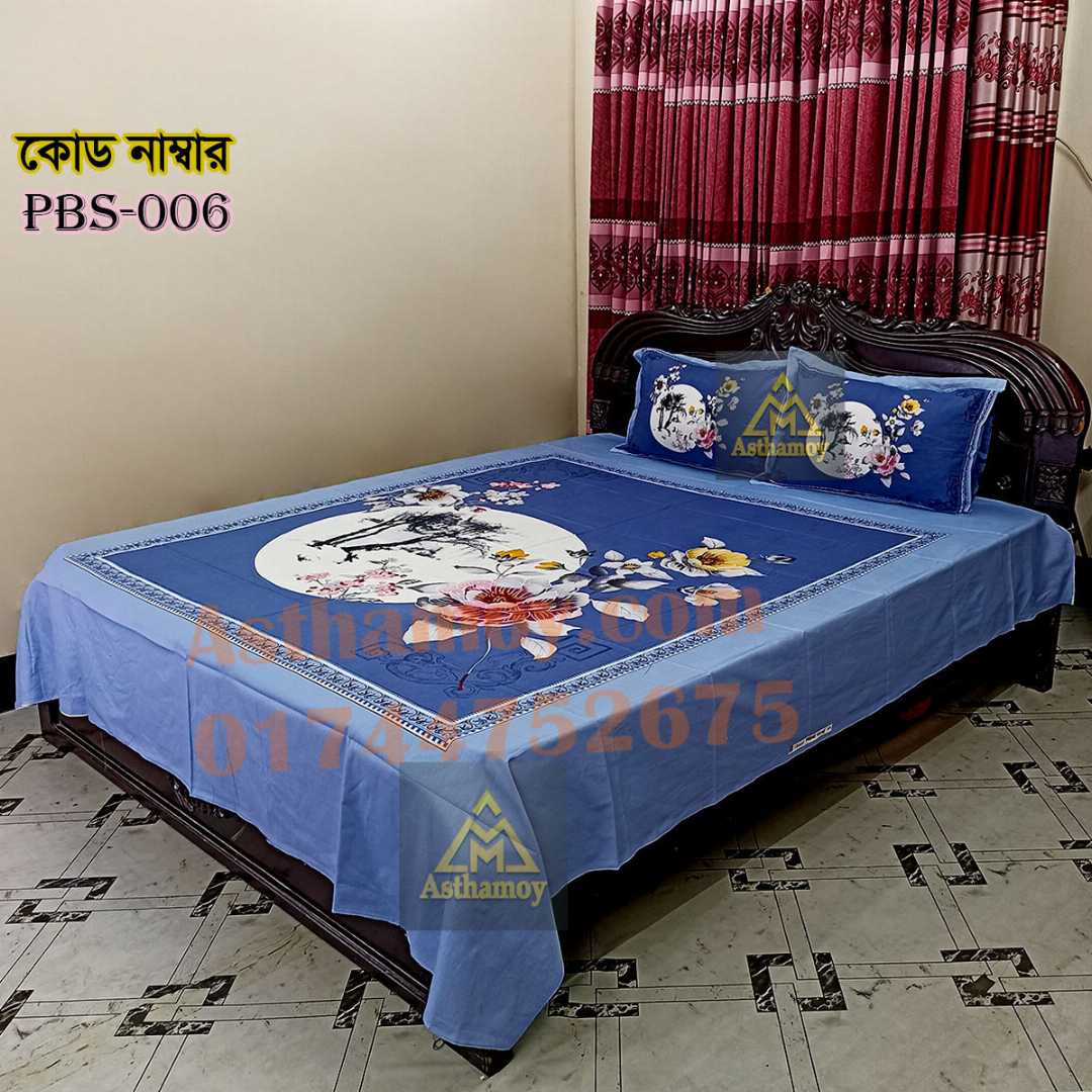 Premium,Quality,100%, Cotton, Bed,Sheet,with,Two,Pillow,Covers,AC,HOME,TEX,King,Size, Twill, Panel,Twill,Tuwel,Digital,Home,Text,Bed,Sheets,Premium,Quality,Double,size,bed,sheet,বেডশীট,বিছানার,চাদর