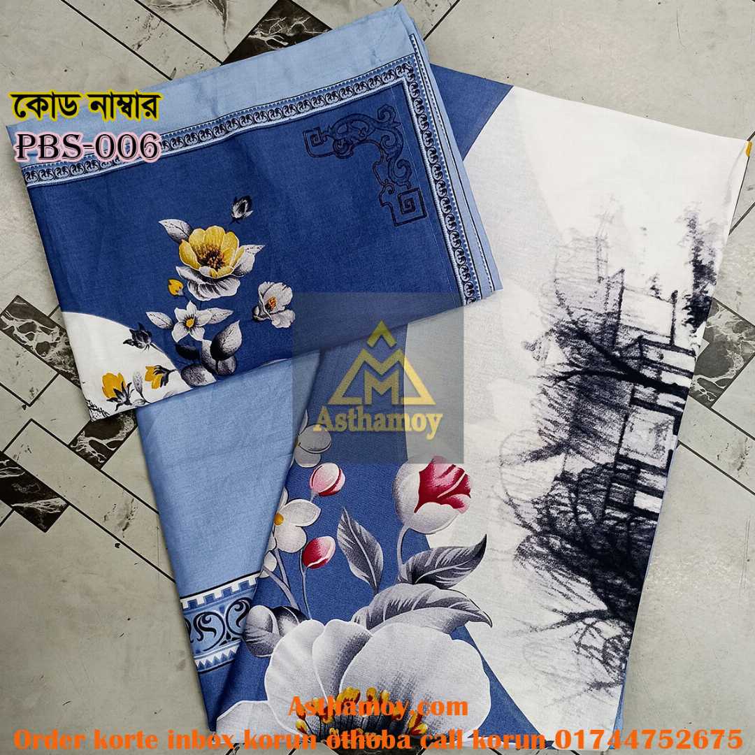 Premium,Quality,100%, Cotton, Bed,Sheet,with,Two,Pillow,Covers,AC,HOME,TEX,King,Size, Twill, Panel,Twill,Tuwel,Digital,Home,Text,Bed,Sheets,Premium,Quality,Double,size,bed,sheet,বেডশীট,বিছানার,চাদর