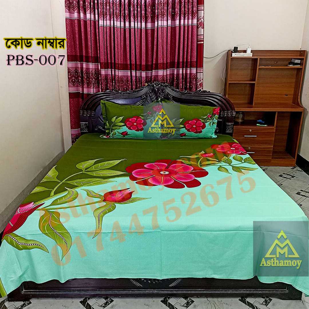 Premium,Quality,100%, Cotton, Bed,Sheet,with,Two,Pillow,Covers,AC,HOME,TEX,King,Size, Twill, Panel,Twill,Tuwel,Digital,Home,Text,Bed,Sheets,Premium,Quality,Double,size,bed,sheet,বেডশীট,বিছানার,চাদর