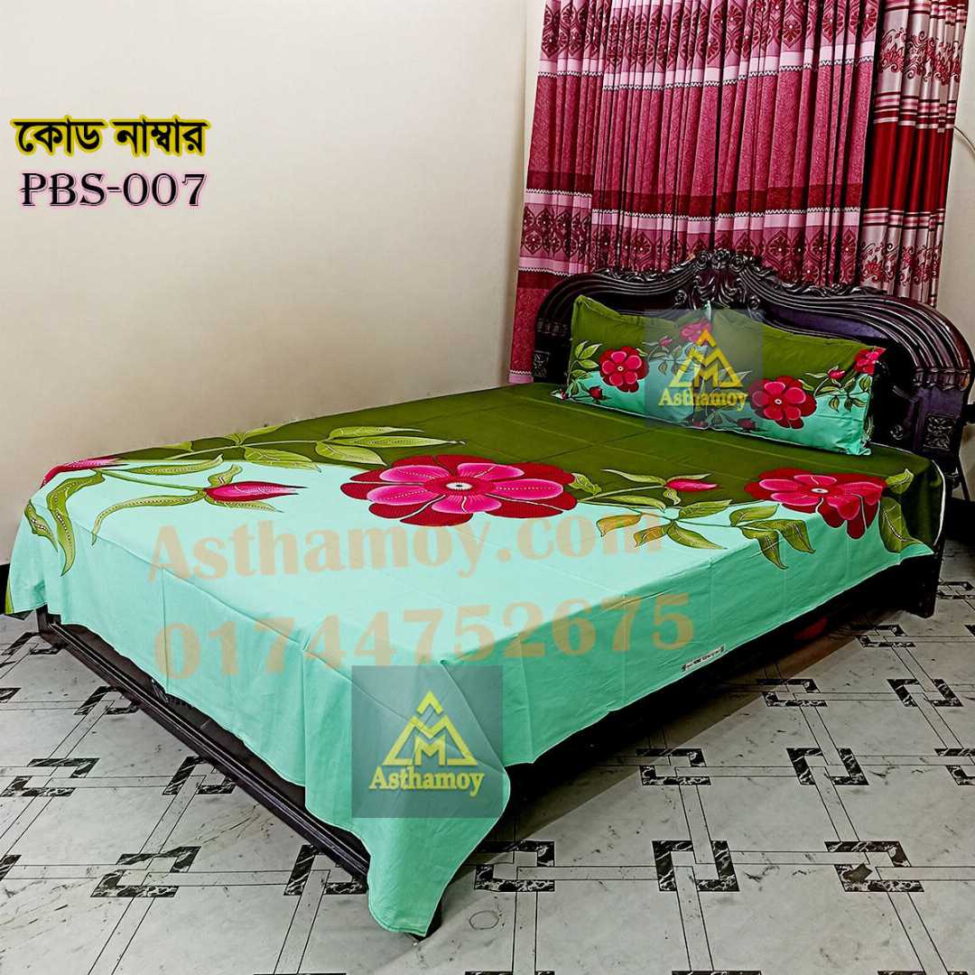 Premium,Quality,100%, Cotton, Bed,Sheet,with,Two,Pillow,Covers,AC,HOME,TEX,King,Size, Twill, Panel,Twill,Tuwel,Digital,Home,Text,Bed,Sheets,Premium,Quality,Double,size,bed,sheet,বেডশীট,বিছানার,চাদর