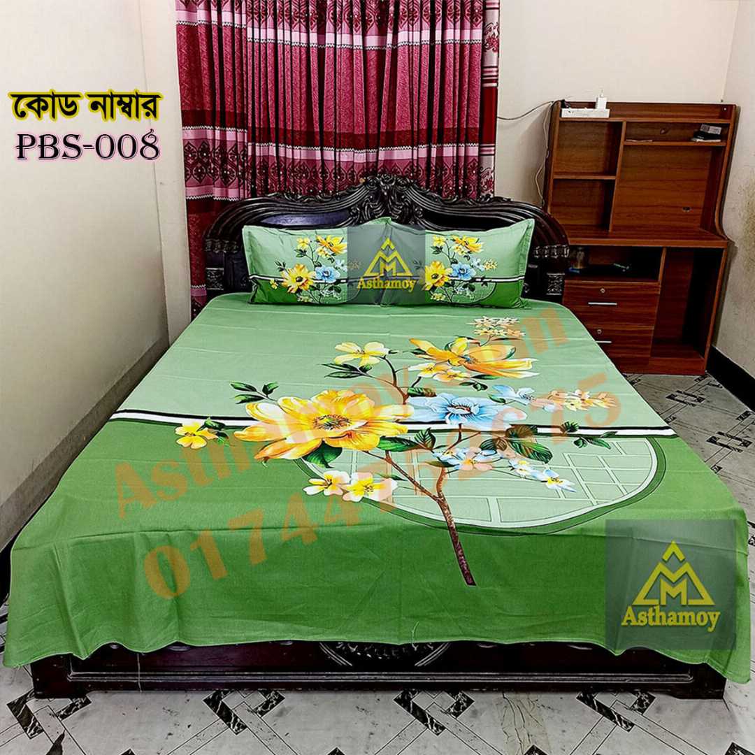 Premium,Quality,100%, Cotton, Bed,Sheet,with,Two,Pillow,Covers,AC,HOME,TEX,King,Size, Twill, Panel,Twill,Tuwel,Digital,Home,Text,Bed,Sheets,Premium,Quality,Double,size,bed,sheet,বেডশীট,বিছানার,চাদর