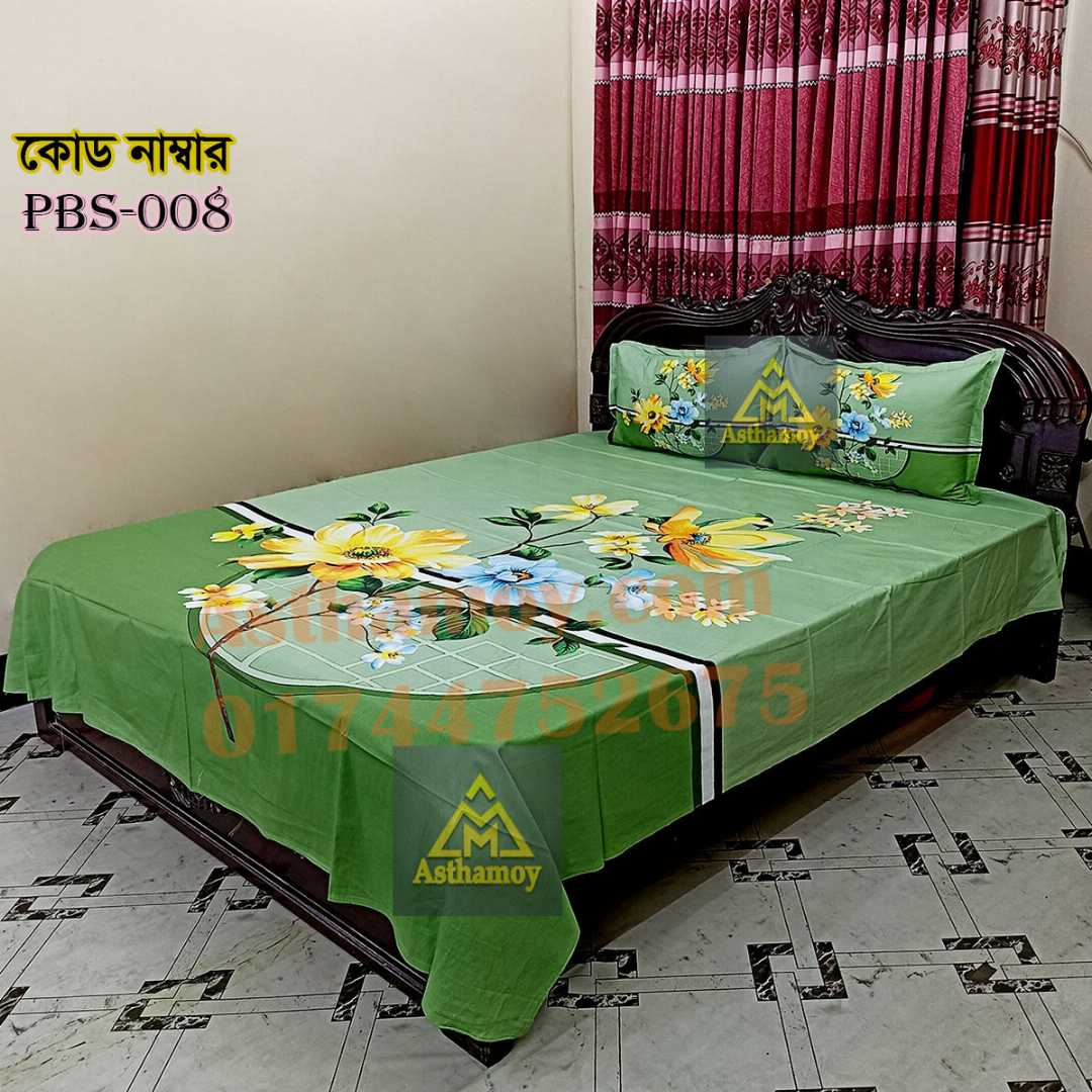 Premium,Quality,100%, Cotton, Bed,Sheet,with,Two,Pillow,Covers,AC,HOME,TEX,King,Size, Twill, Panel,Twill,Tuwel,Digital,Home,Text,Bed,Sheets,Premium,Quality,Double,size,bed,sheet,বেডশীট,বিছানার,চাদর