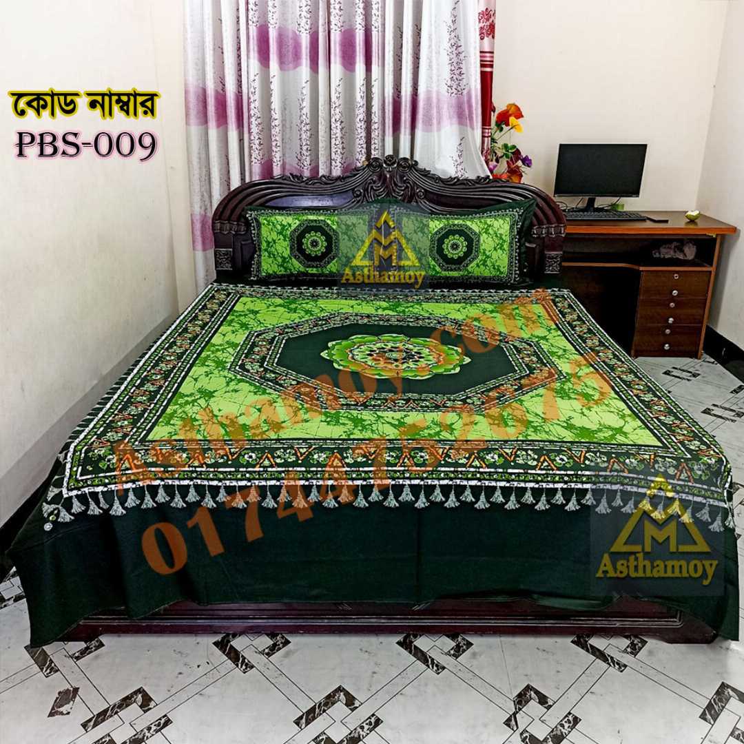 Premium,Quality,100%, Cotton, Bed,Sheet,with,Two,Pillow,Covers,AC,HOME,TEX,King,Size, Twill, Panel,Twill,Tuwel,Digital,Home,Text,Bed,Sheets,Premium,Quality,Double,size,bed,sheet,বেডশীট,বিছানার,চাদর