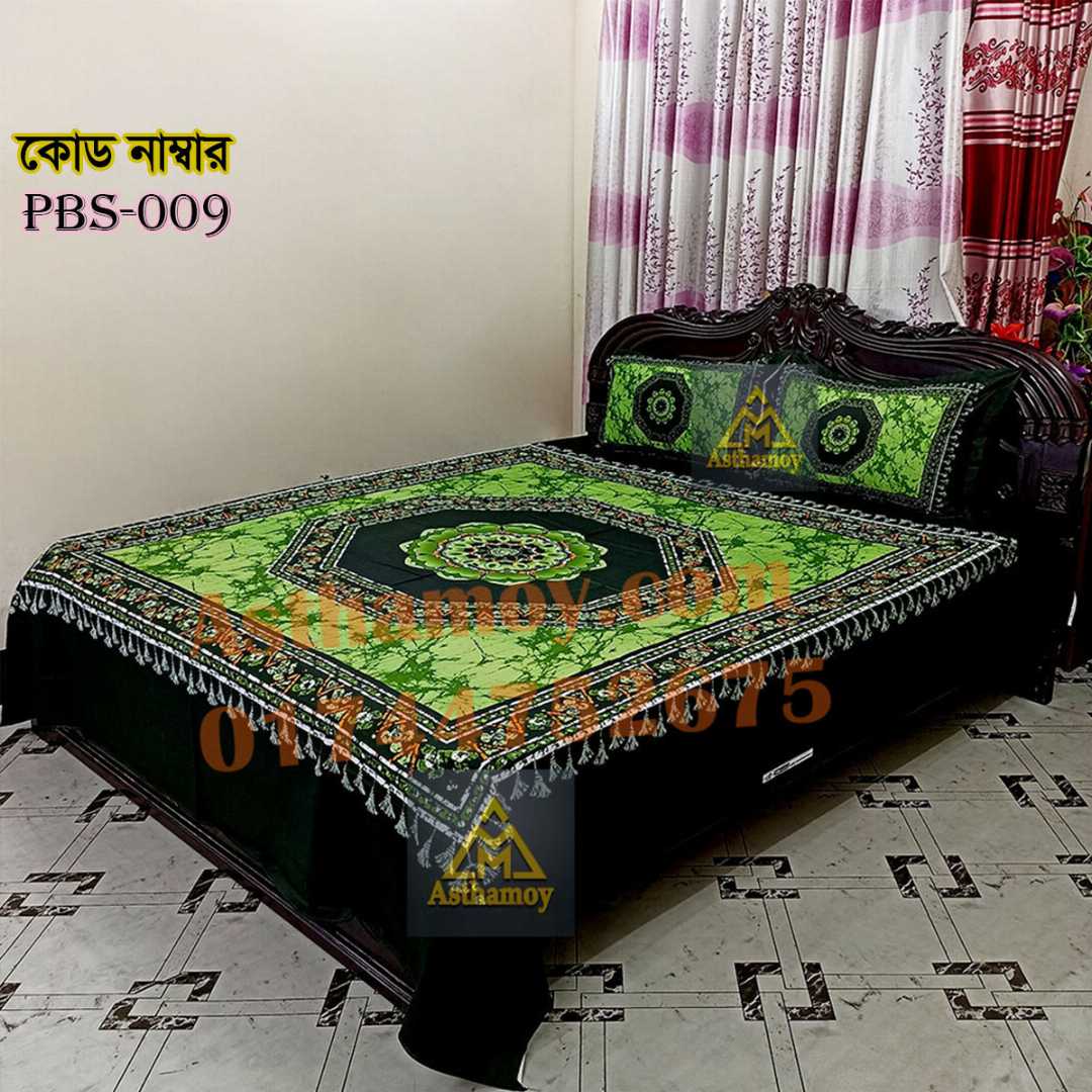 Premium,Quality,100%, Cotton, Bed,Sheet,with,Two,Pillow,Covers,AC,HOME,TEX,King,Size, Twill, Panel,Twill,Tuwel,Digital,Home,Text,Bed,Sheets,Premium,Quality,Double,size,bed,sheet,বেডশীট,বিছানার,চাদর