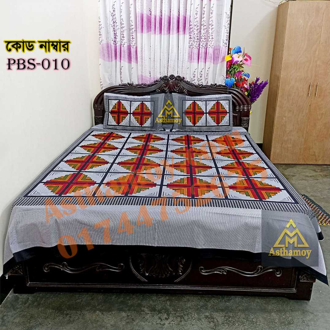 Premium,Quality,100%, Cotton, Bed,Sheet,with,Two,Pillow,Covers,AC,HOME,TEX,King,Size, Twill, Panel,Twill,Tuwel,Digital,Home,Text,Bed,Sheets,Premium,Quality,Double,size,bed,sheet,বেডশীট,বিছানার,চাদর