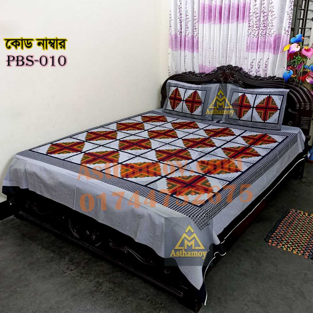 Premium,Quality,100%, Cotton, Bed,Sheet,with,Two,Pillow,Covers,AC,HOME,TEX,King,Size, Twill, Panel,Twill,Tuwel,Digital,Home,Text,Bed,Sheets,Premium,Quality,Double,size,bed,sheet,বেডশীট,বিছানার,চাদর