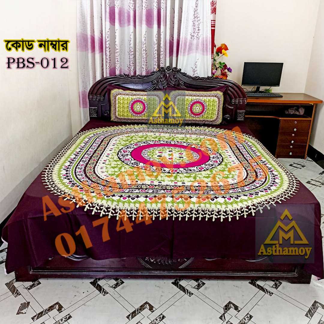 Premium,Quality,100%, Cotton, Bed,Sheet,with,Two,Pillow,Covers,AC,HOME,TEX,King,Size, Twill, Panel,Twill,Tuwel,Digital,Home,Text,Bed,Sheets,Premium,Quality,Double,size,bed,sheet,বেডশীট,বিছানার,চাদর