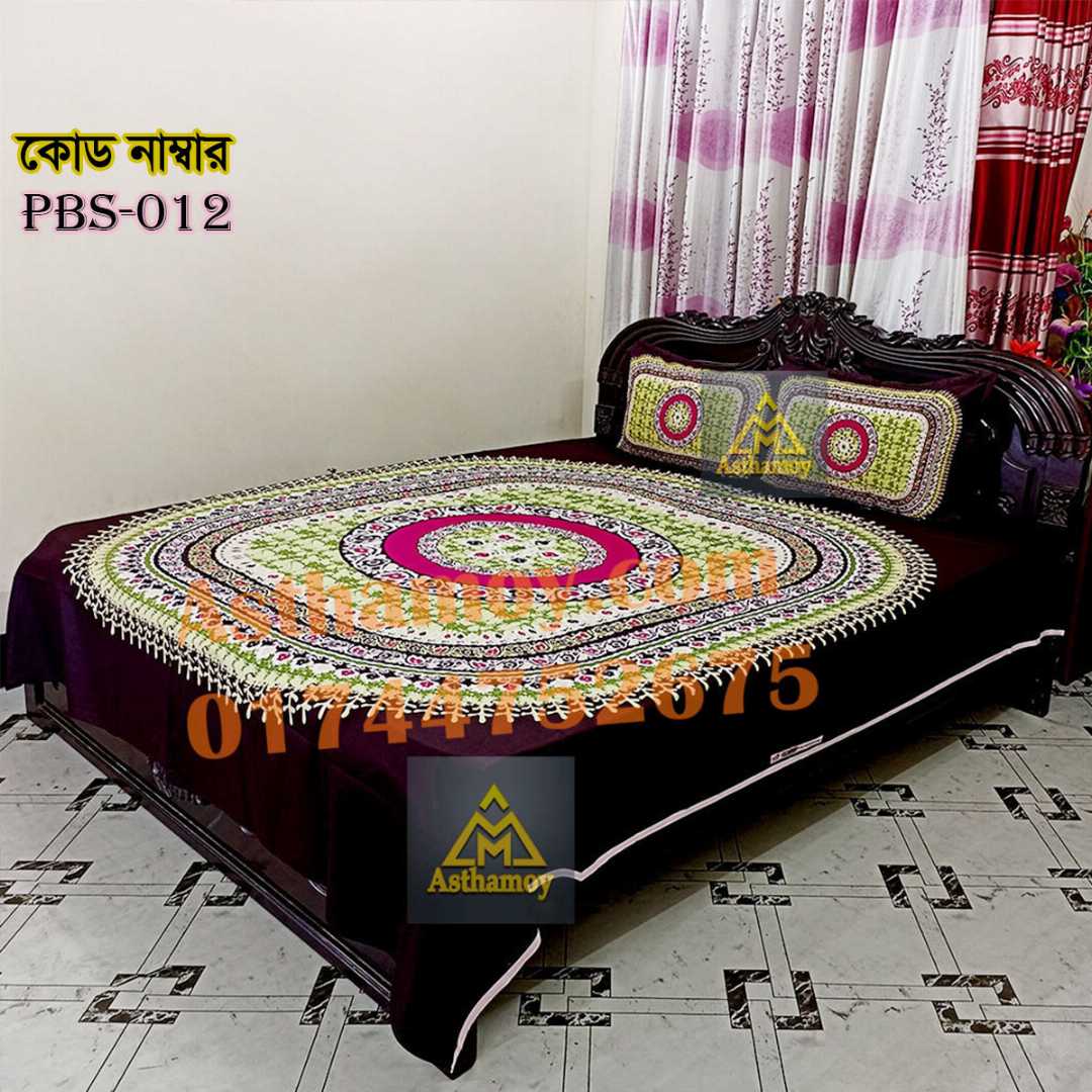 Premium,Quality,100%, Cotton, Bed,Sheet,with,Two,Pillow,Covers,AC,HOME,TEX,King,Size, Twill, Panel,Twill,Tuwel,Digital,Home,Text,Bed,Sheets,Premium,Quality,Double,size,bed,sheet,বেডশীট,বিছানার,চাদর