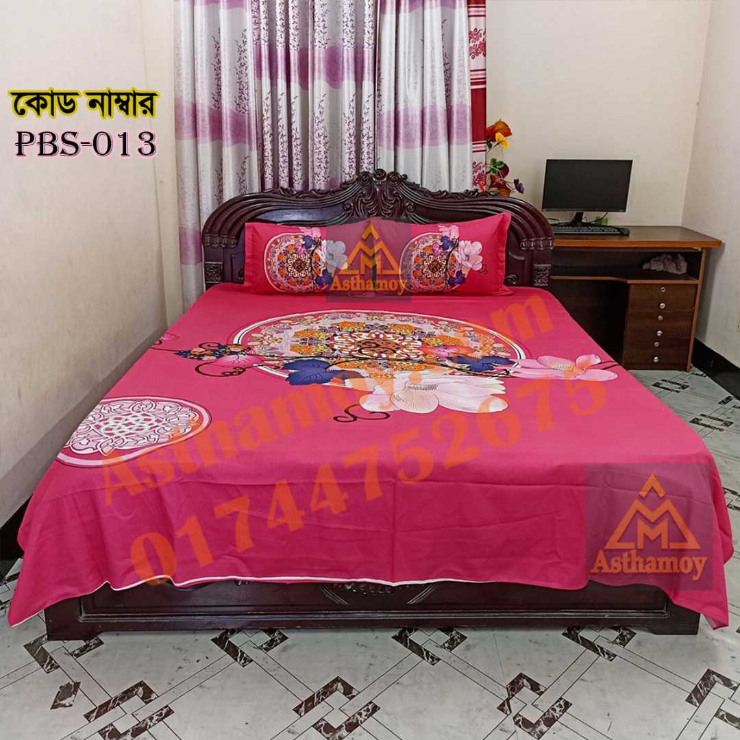 Premium,Quality,100%, Cotton, Bed,Sheet,with,Two,Pillow,Covers,AC,HOME,TEX,King,Size, Twill, Panel,Twill,Tuwel,Digital,Home,Text,Bed,Sheets,Premium,Quality,Double,size,bed,sheet,বেডশীট,বিছানার,চাদর