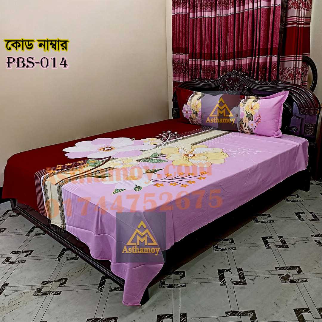 Premium,Quality,100%, Cotton, Bed,Sheet,with,Two,Pillow,Covers,AC,HOME,TEX,King,Size, Twill, Panel,Twill,Tuwel,Digital,Home,Text,Bed,Sheets,Premium,Quality,Double,size,bed,sheet,বেডশীট,বিছানার,চাদর