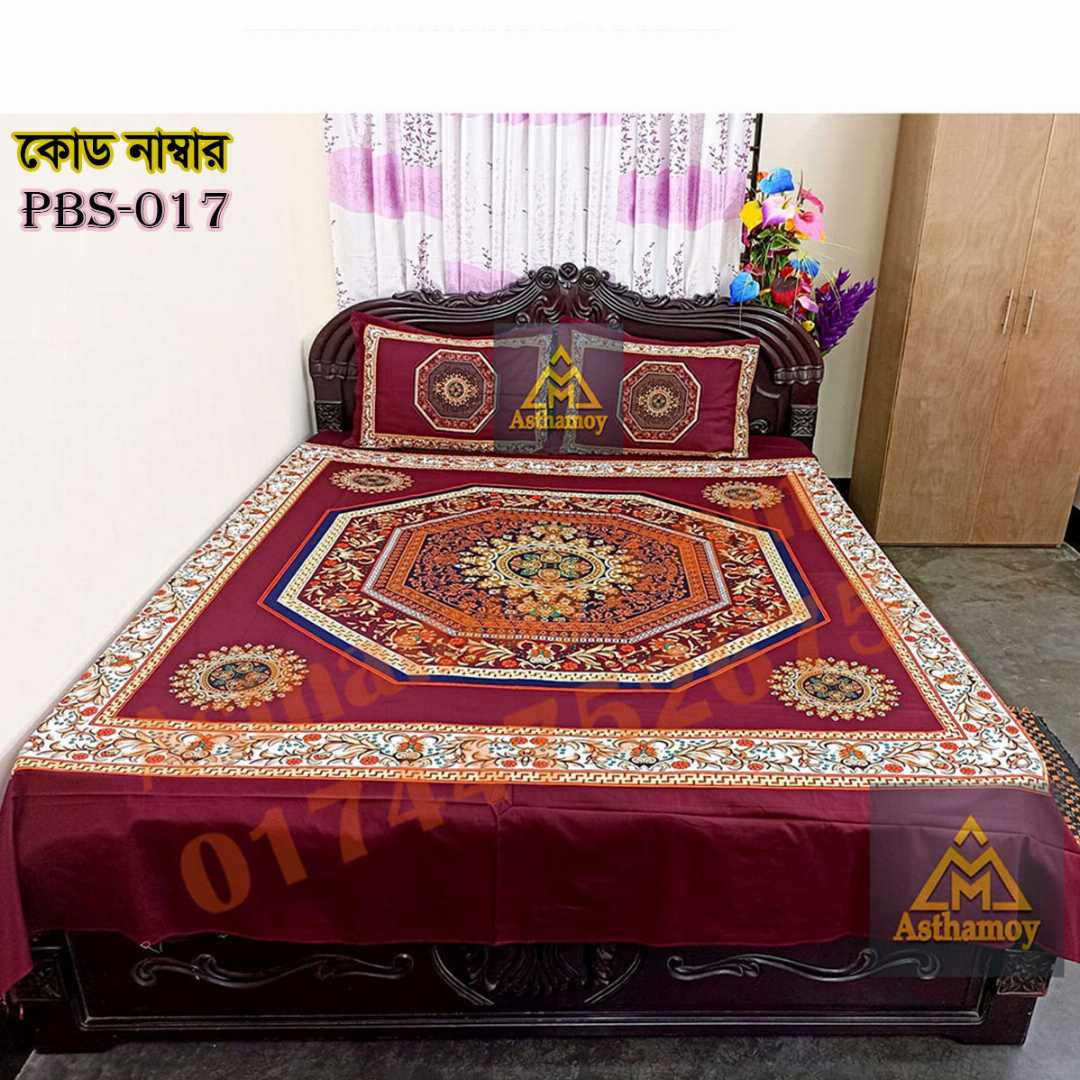 Premium,Quality,100%, Cotton, Bed,Sheet,with,Two,Pillow,Covers,AC,HOME,TEX,King,Size, Twill, Panel,Twill,Tuwel,Digital,Home,Text,Bed,Sheets,Premium,Quality,Double,size,bed,sheet,বেডশীট,বিছানার,চাদর