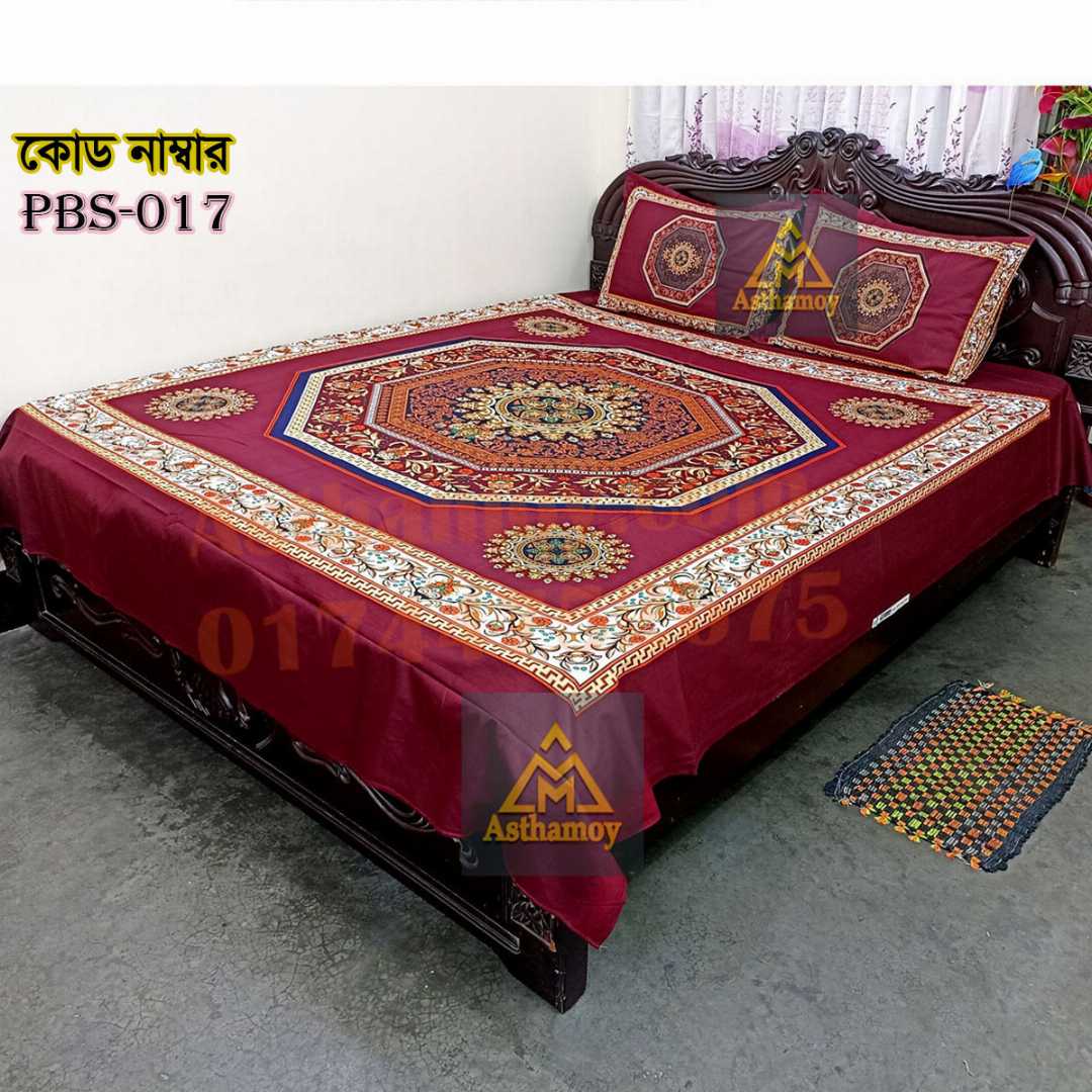 Premium,Quality,100%, Cotton, Bed,Sheet,with,Two,Pillow,Covers,AC,HOME,TEX,King,Size, Twill, Panel,Twill,Tuwel,Digital,Home,Text,Bed,Sheets,Premium,Quality,Double,size,bed,sheet,বেডশীট,বিছানার,চাদর