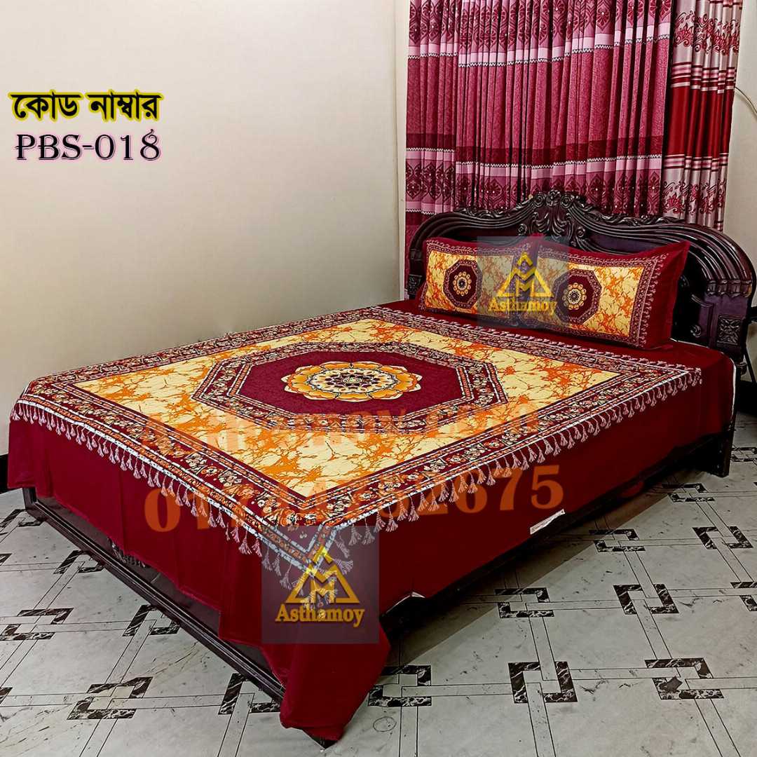 Premium,Quality,100%, Cotton, Bed,Sheet,with,Two,Pillow,Covers,AC,HOME,TEX,King,Size, Twill, Panel,Twill,Tuwel,Digital,Home,Text,Bed,Sheets,Premium,Quality,Double,size,bed,sheet,বেডশীট,বিছানার,চাদর