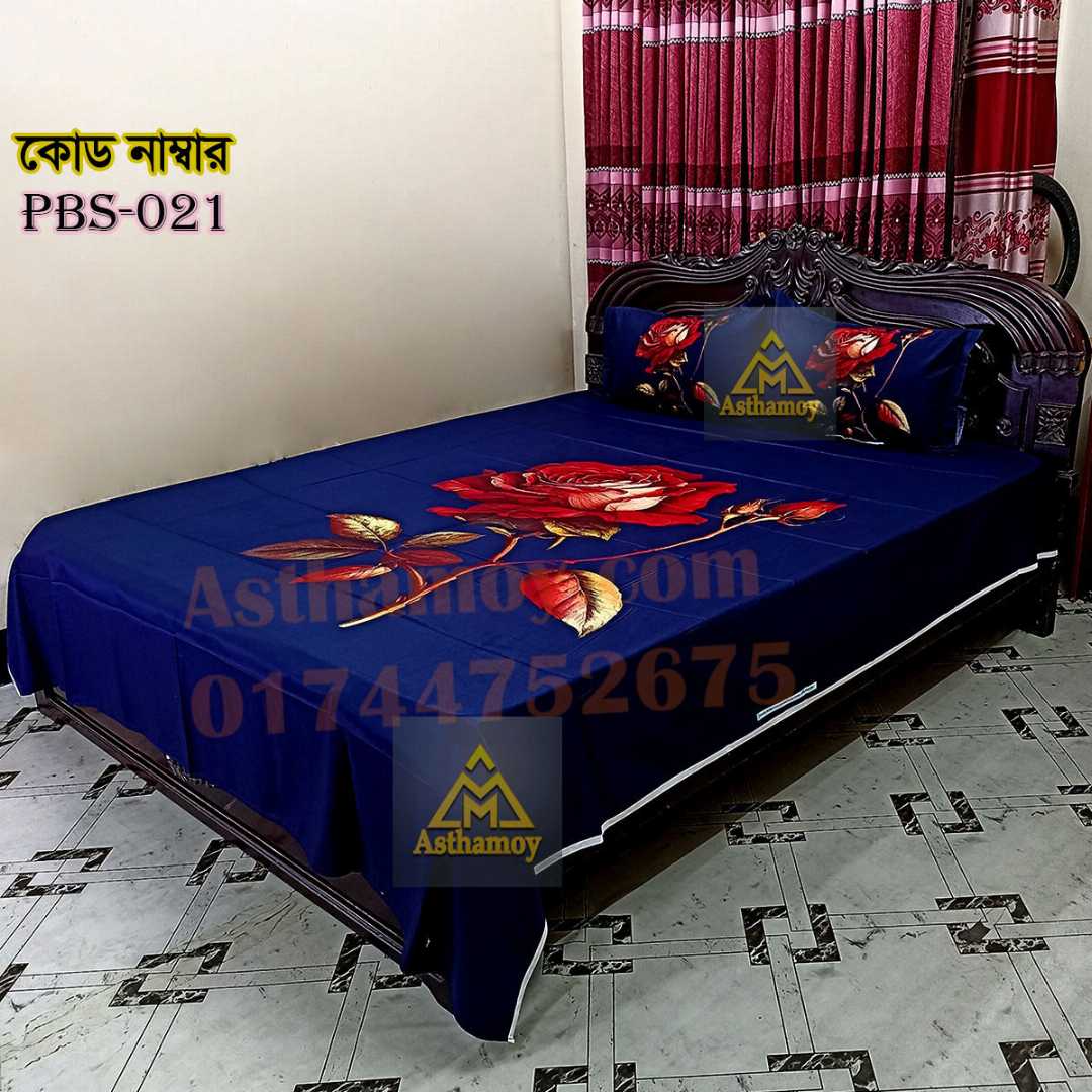 Premium,Quality,100%, Cotton, Bed,Sheet,with,Two,Pillow,Covers,AC,HOME,TEX,King,Size, Twill, Panel,Twill,Tuwel,Digital,Home,Text,Bed,Sheets,Premium,Quality,Double,size,bed,sheet,বেডশীট,বিছানার,চাদর