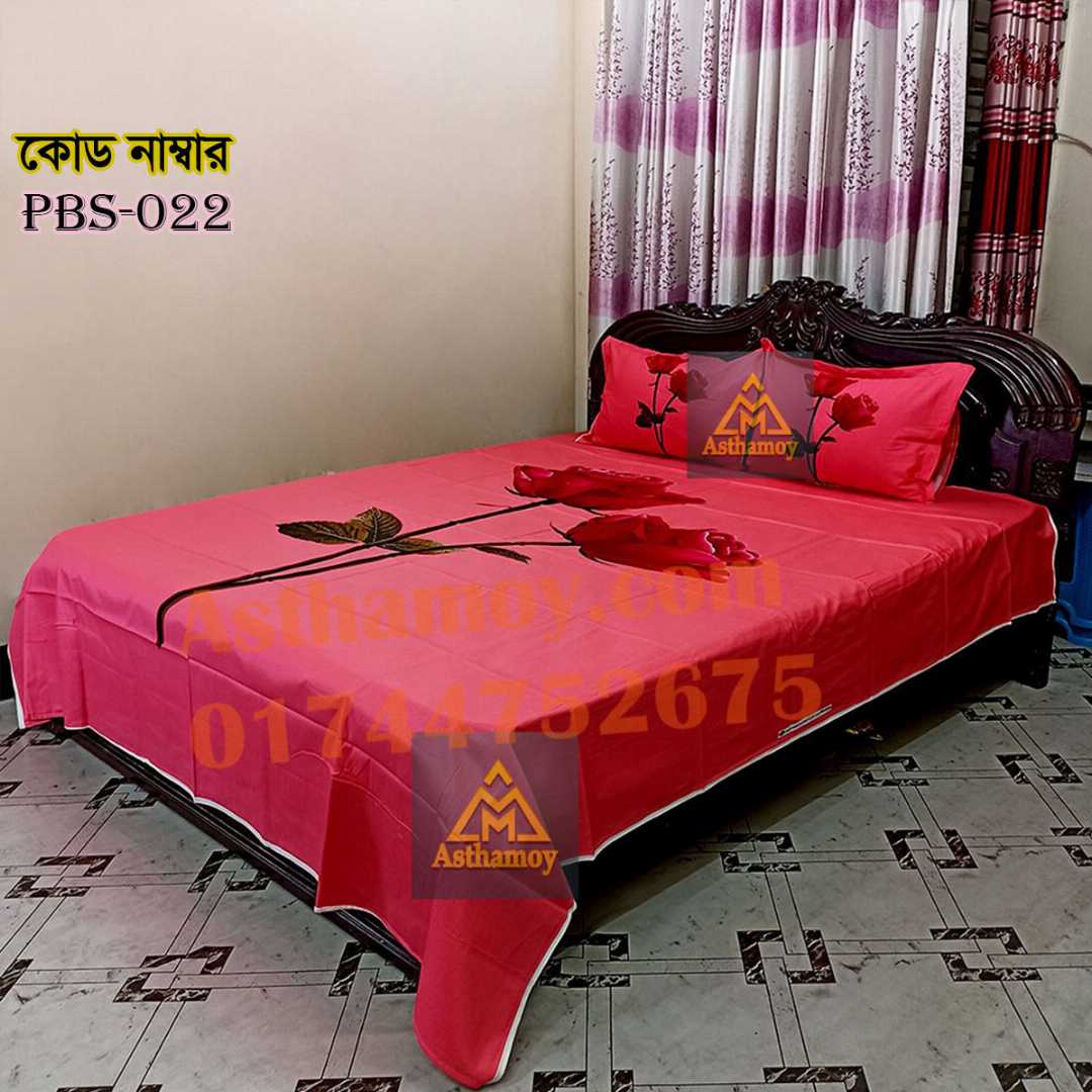 Premium,Quality,100%, Cotton, Bed,Sheet,with,Two,Pillow,Covers,AC,HOME,TEX,King,Size, Twill, Panel,Twill,Tuwel,Digital,Home,Text,Bed,Sheets,Premium,Quality,Double,size,bed,sheet,বেডশীট,বিছানার,চাদর