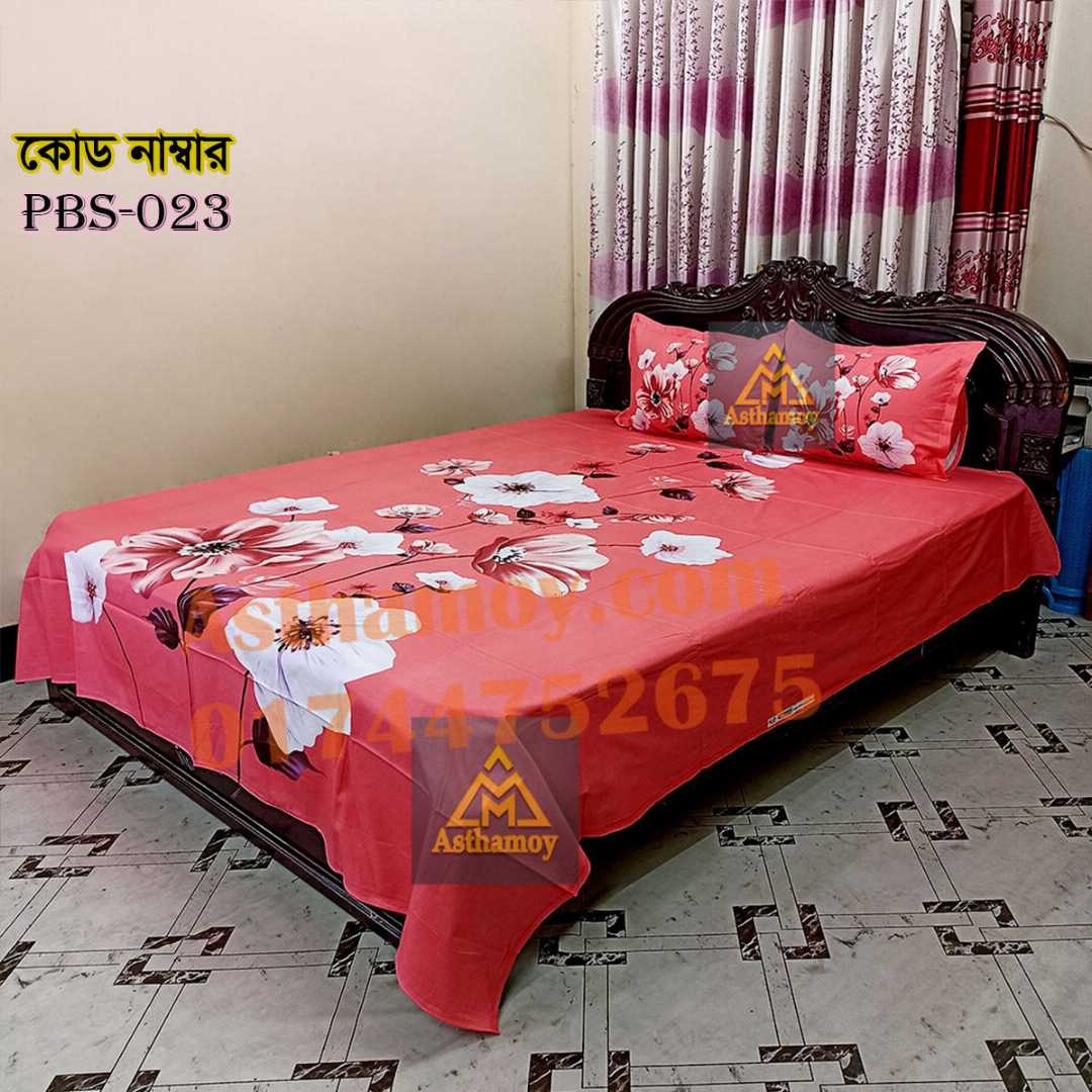 Premium,Quality,100%, Cotton, Bed,Sheet,with,Two,Pillow,Covers,AC,HOME,TEX,King,Size, Twill, Panel,Twill,Tuwel,Digital,Home,Text,Bed,Sheets,Premium,Quality,Double,size,bed,sheet,বেডশীট,বিছানার,চাদর
