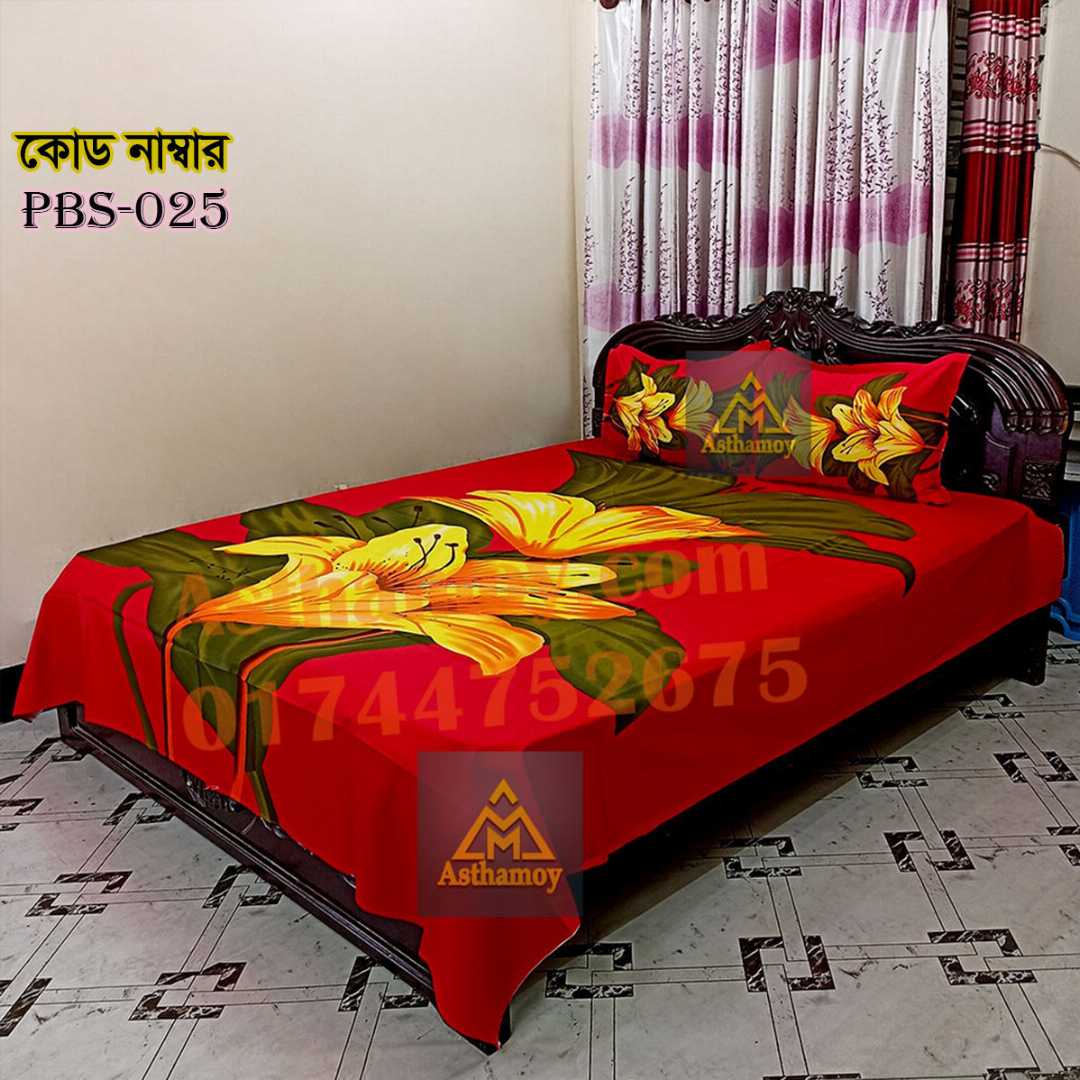 Premium,Quality,100%, Cotton, Bed,Sheet,with,Two,Pillow,Covers,AC,HOME,TEX,King,Size, Twill, Panel,Twill,Tuwel,Digital,Home,Text,Bed,Sheets,Premium,Quality,Double,size,bed,sheet,বেডশীট,বিছানার,চাদর