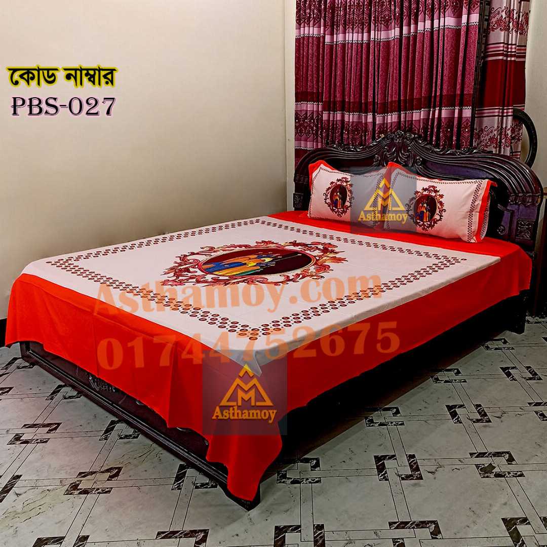 Premium,Quality,100%, Cotton, Bed,Sheet,with,Two,Pillow,Covers,AC,HOME,TEX,King,Size, Twill, Panel,Twill,Tuwel,Digital,Home,Text,Bed,Sheets,Premium,Quality,Double,size,bed,sheet,বেডশীট,বিছানার,চাদর