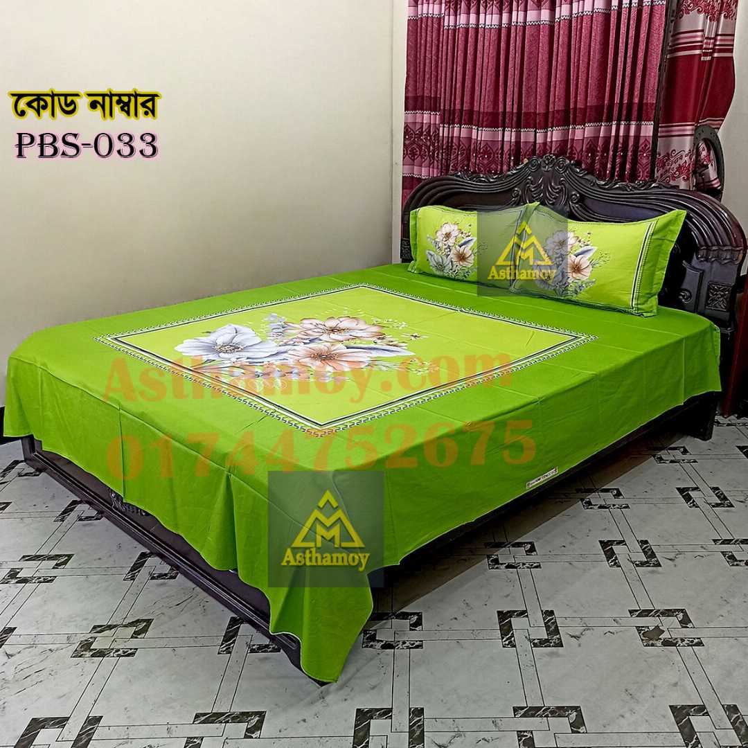 Premium,Quality,100%, Cotton, Bed,Sheet,with,Two,Pillow,Covers,AC,HOME,TEX,King,Size, Twill, Panel,Twill,Tuwel,Digital,Home,Text,Bed,Sheets,Premium,Quality,Double,size,bed,sheet,বেডশীট,বিছানার,চাদর