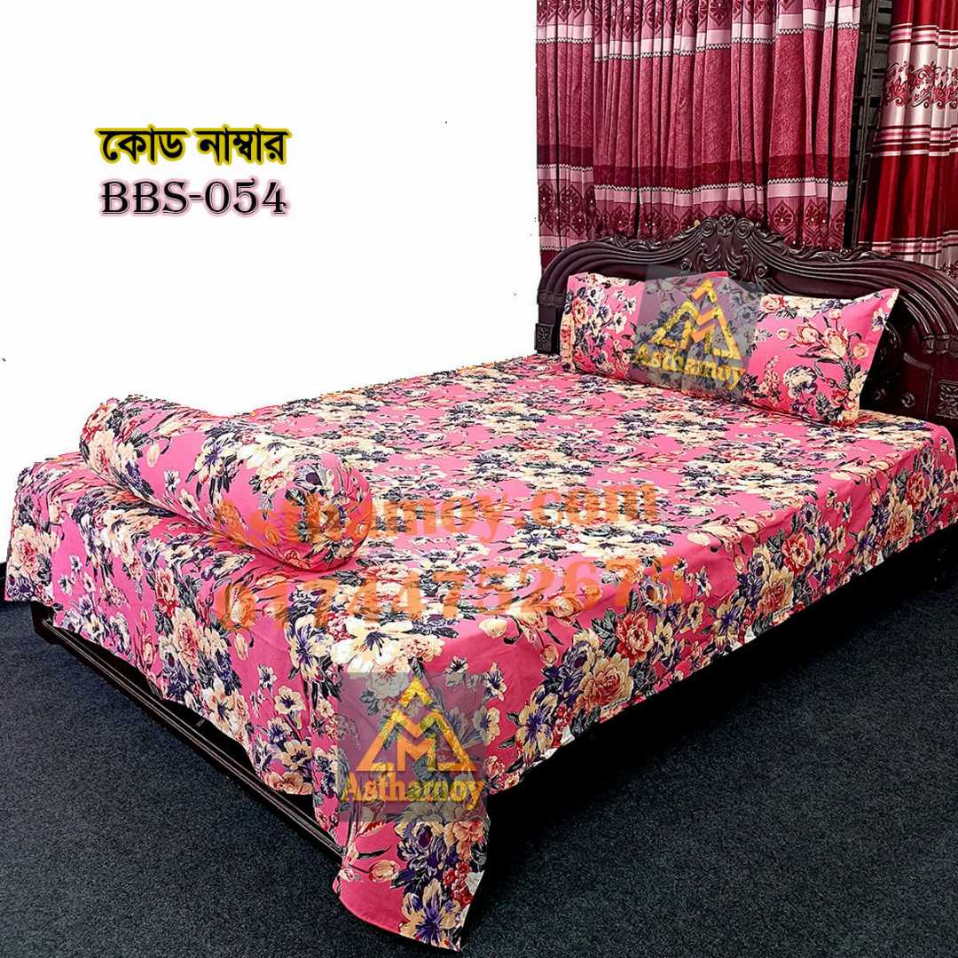 AC,HOME,TEX,King,Size,Bed,Sheet,with,Two,Pillow,Covers,Premium,Quality,100%,Twill,Cotton,Panel,Twill,Tuwel,Digital,Home,Text,Bed,Sheets,Premium,Quality,Double,size,bed,sheet,বেডশীট,বিছানার,চাদর