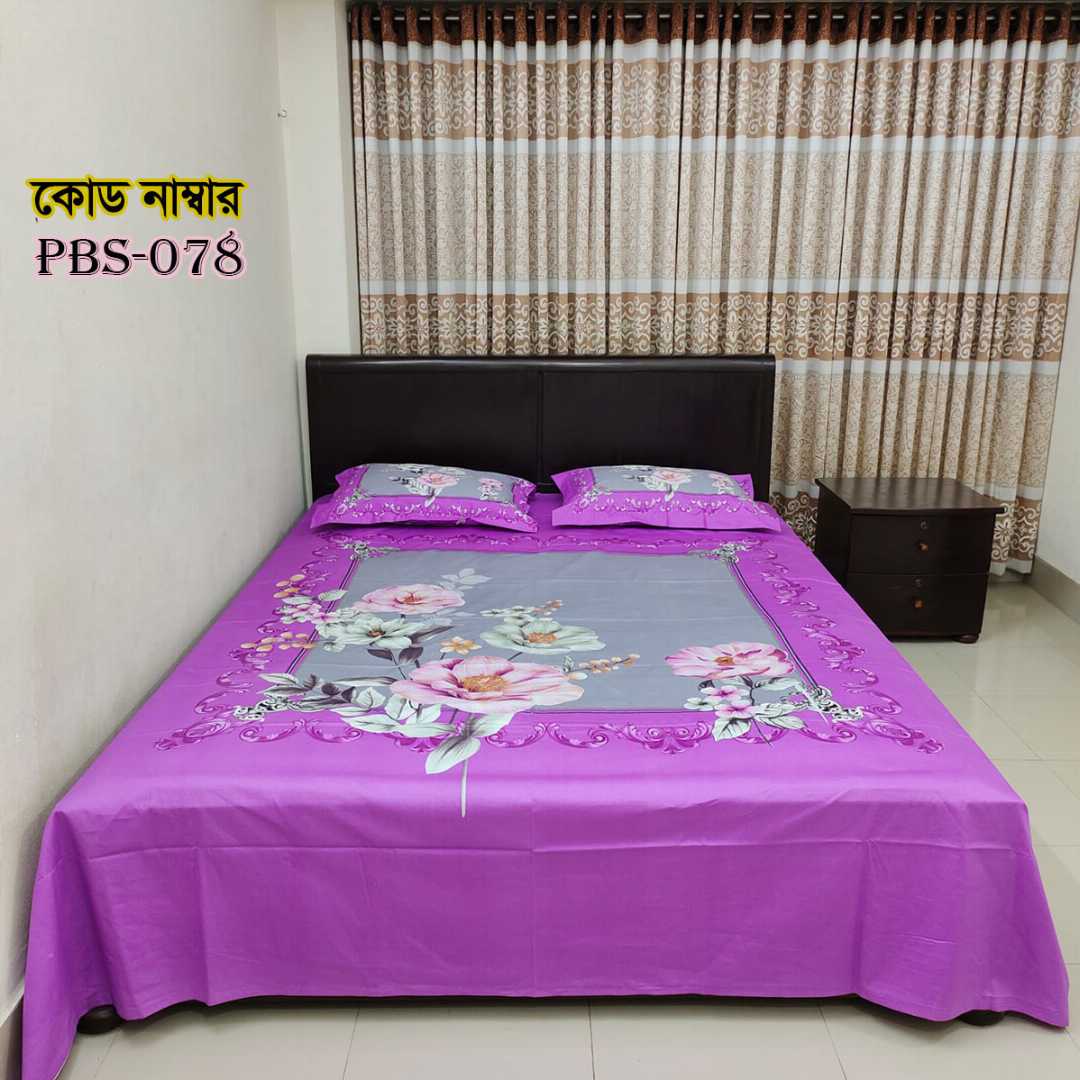 Premium,Quality,100%, Cotton, Bed,Sheet,with,Two,Pillow,Covers,AC,HOME,TEX,King,Size, Twill, Panel,Twill,Tuwel,Digital,Home,Text,Bed,Sheets,Premium,Quality,Double,size,bed,sheet,বেডশীট,বিছানার,চাদর