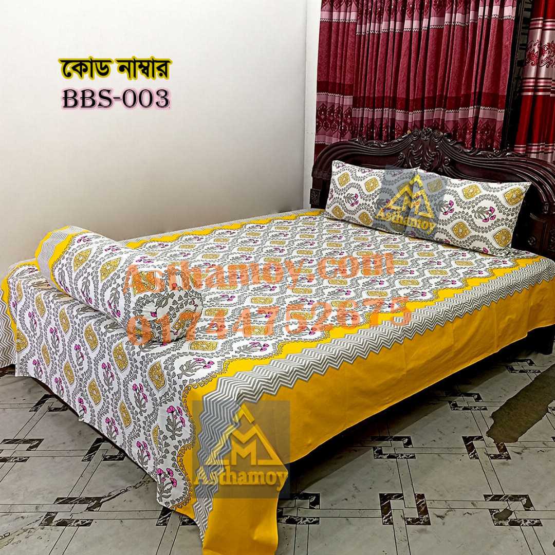 AC,HOME,TEX,King,Size,Bed,Sheet,with,Two,Pillow,Covers,Premium,Quality,100%,Twill,Cotton,Panel,Twill,Tuwel,Digital,Home,Text,Bed,Sheets,Premium,Quality,Double,size,bed,sheet,বেডশীট,বিছানার,চাদর