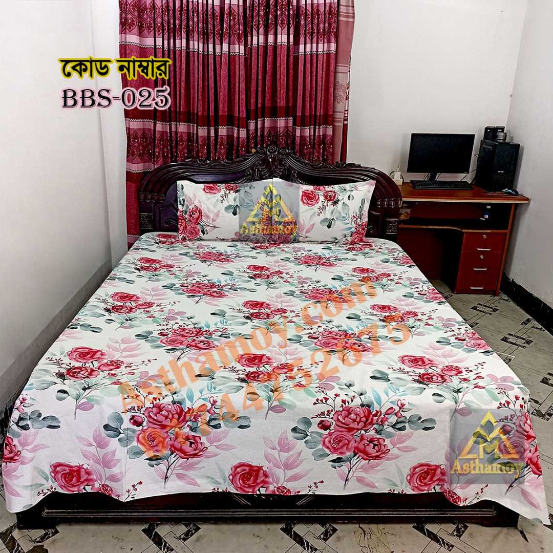 AC,HOME,TEX,King,Size,Bed,Sheet,with,Two,Pillow,Covers,Premium,Quality,100%,Twill,Cotton,Panel,Twill,Tuwel,Digital,Home,Text,Bed,Sheets,Premium,Quality,Double,size,bed,sheet,বেডশীট,বিছানার,চাদর