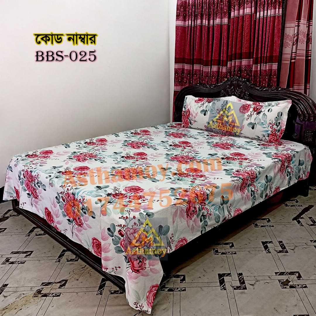 AC,HOME,TEX,King,Size,Bed,Sheet,with,Two,Pillow,Covers,Premium,Quality,100%,Twill,Cotton,Panel,Twill,Tuwel,Digital,Home,Text,Bed,Sheets,Premium,Quality,Double,size,bed,sheet,বেডশীট,বিছানার,চাদর