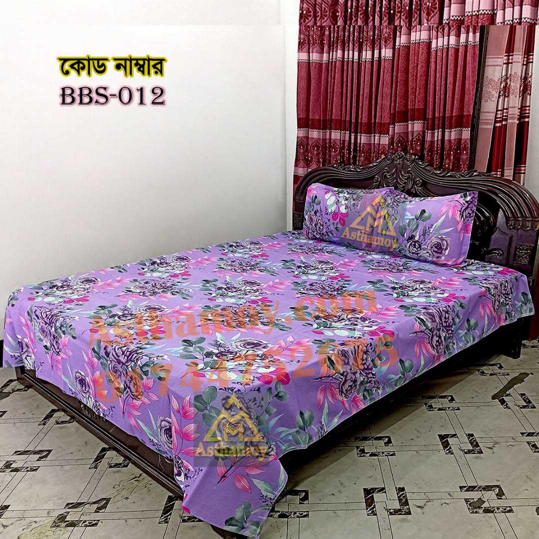 AC,HOME,TEX,King,Size,Bed,Sheet,with,Two,Pillow,Covers,Premium,Quality,100%,Twill,Cotton,Panel,Twill,Tuwel,Digital,Home,Text,Bed,Sheets,Premium,Quality,Double,size,bed,sheet,বেডশীট,বিছানার,চাদর