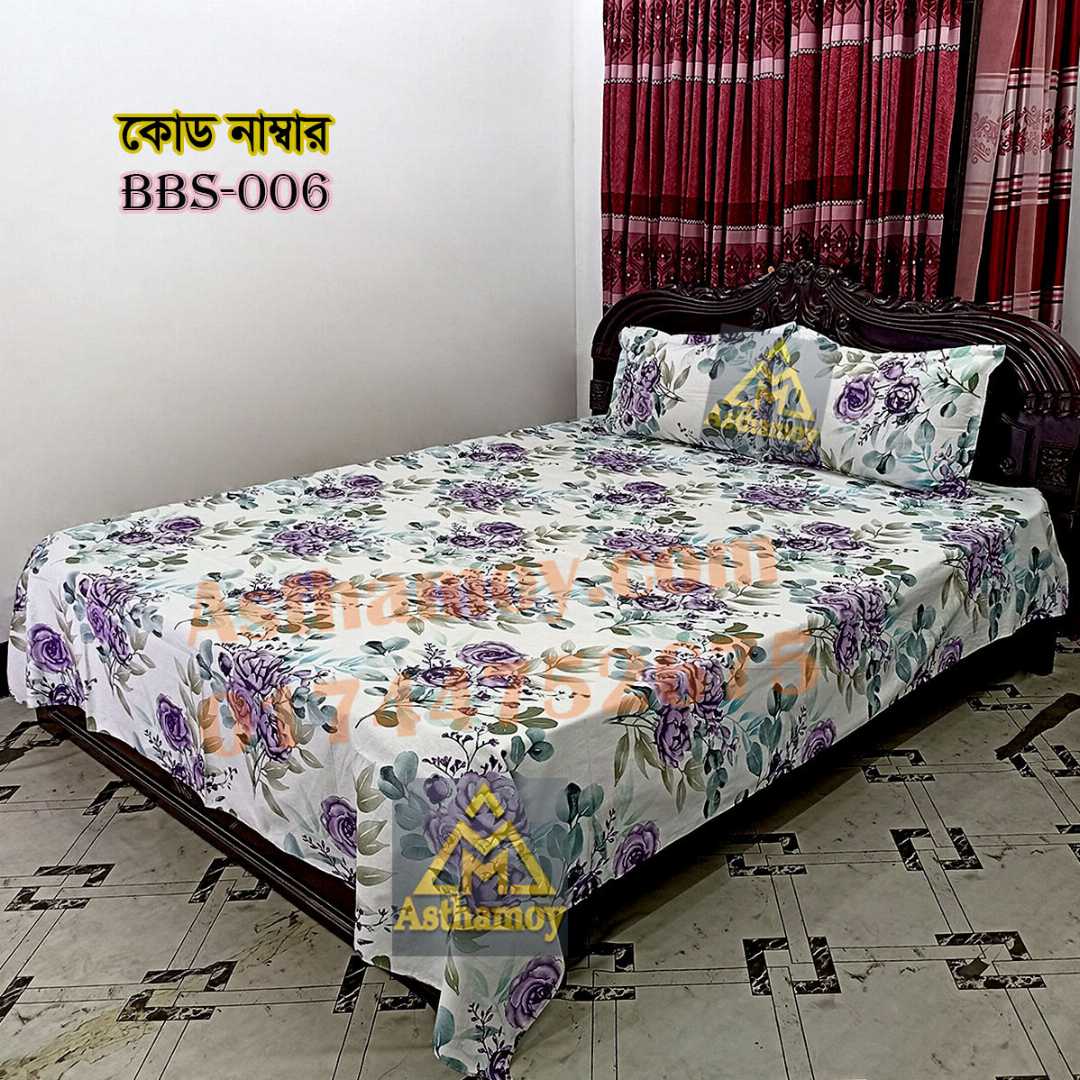 AC,HOME,TEX,King,Size,Bed,Sheet,with,Two,Pillow,Covers,Premium,Quality,100%,Twill,Cotton,Panel,Twill,Tuwel,Digital,Home,Text,Bed,Sheets,Premium,Quality,Double,size,bed,sheet,বেডশীট,বিছানার,চাদর