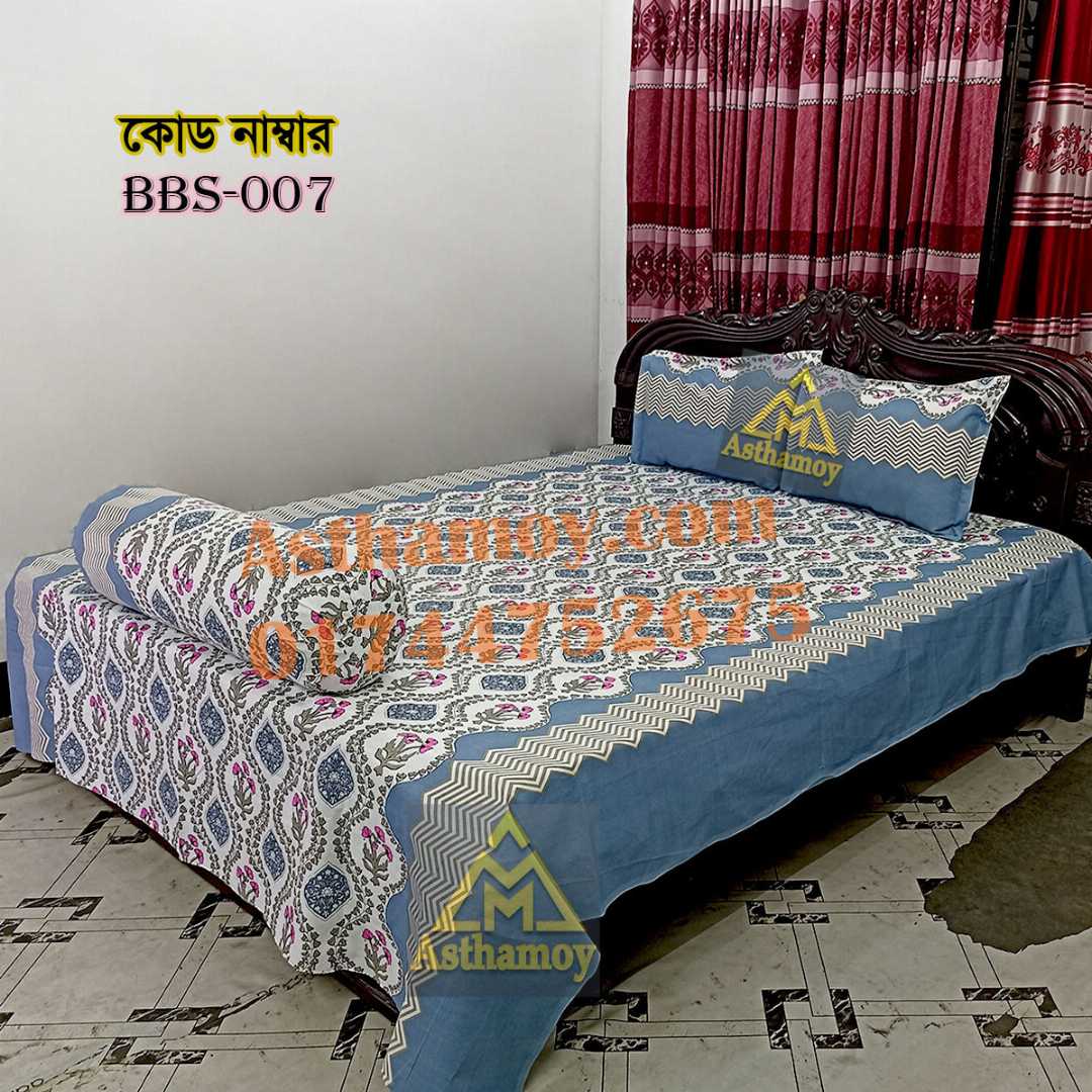 AC,HOME,TEX,King,Size,Bed,Sheet,with,Two,Pillow,Covers,Premium,Quality,100%,Twill,Cotton,Panel,Twill,Tuwel,Digital,Home,Text,Bed,Sheets,Premium,Quality,Double,size,bed,sheet,বেডশীট,বিছানার,চাদর