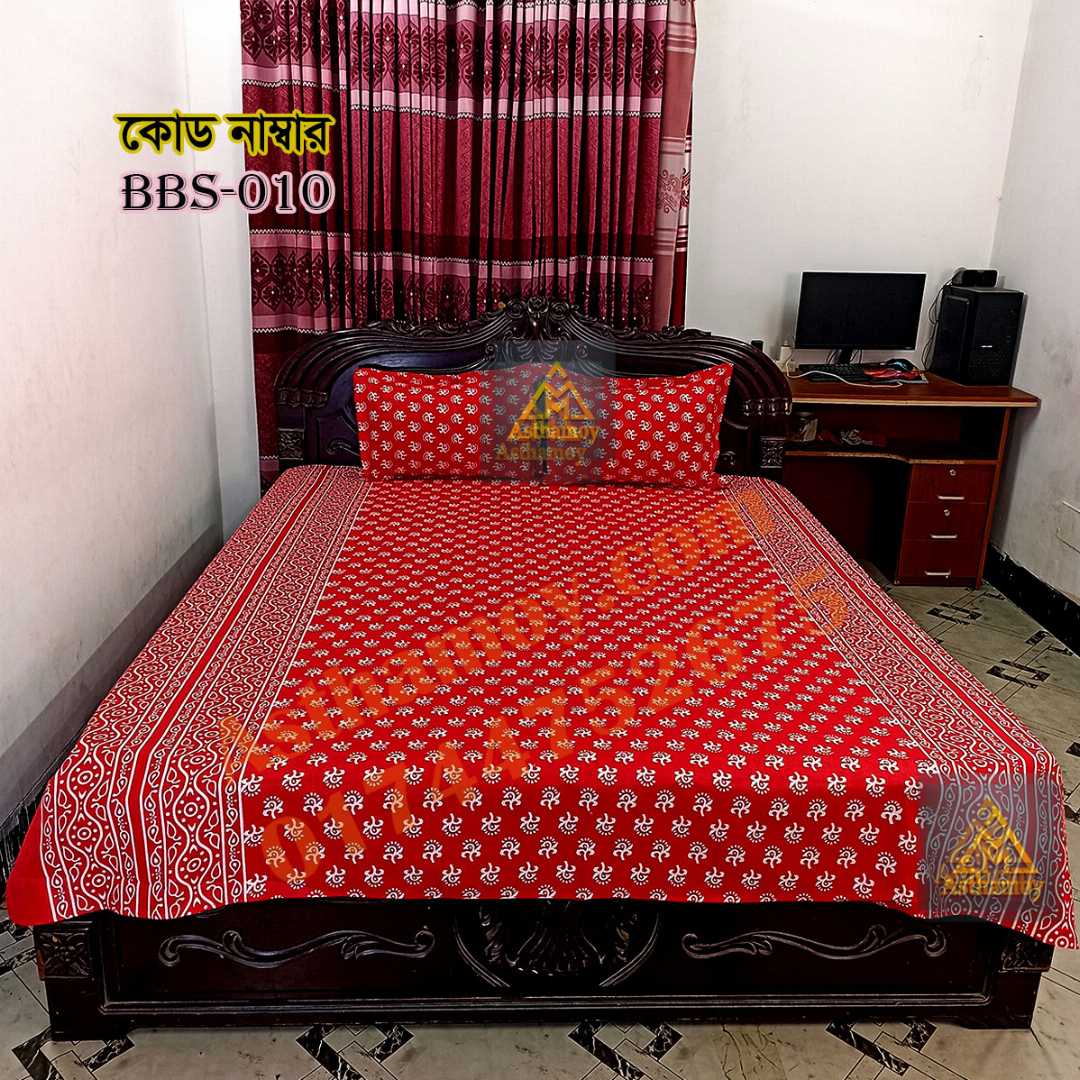 AC,HOME,TEX,King,Size,Bed,Sheet,with,Two,Pillow,Covers,Premium,Quality,100%,Twill,Cotton,Panel,Twill,Tuwel,Digital,Home,Text,Bed,Sheets,Premium,Quality,Double,size,bed,sheet,বেডশীট,বিছানার,চাদর