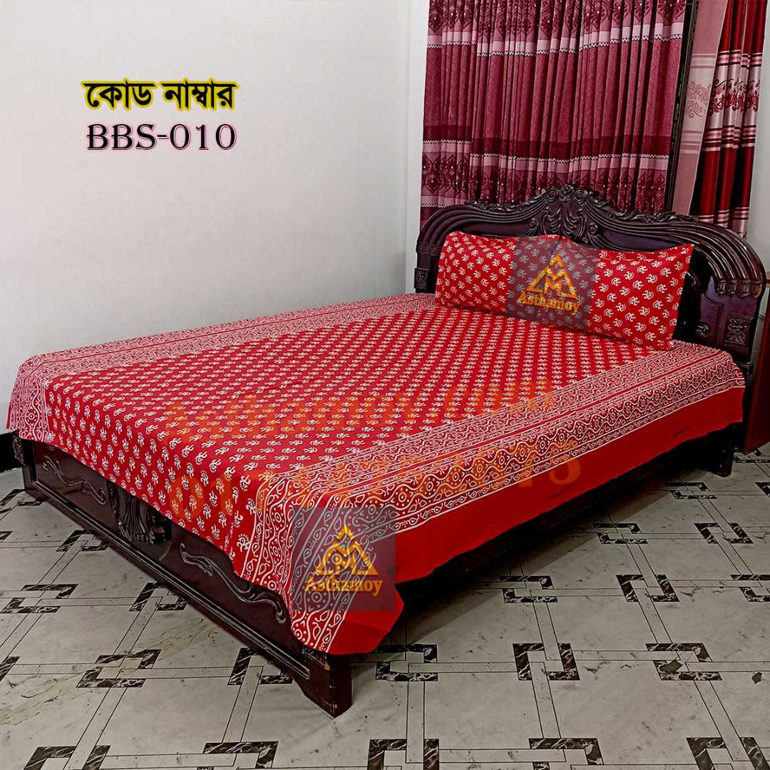 AC,HOME,TEX,King,Size,Bed,Sheet,with,Two,Pillow,Covers,Premium,Quality,100%,Twill,Cotton,Panel,Twill,Tuwel,Digital,Home,Text,Bed,Sheets,Premium,Quality,Double,size,bed,sheet,বেডশীট,বিছানার,চাদর