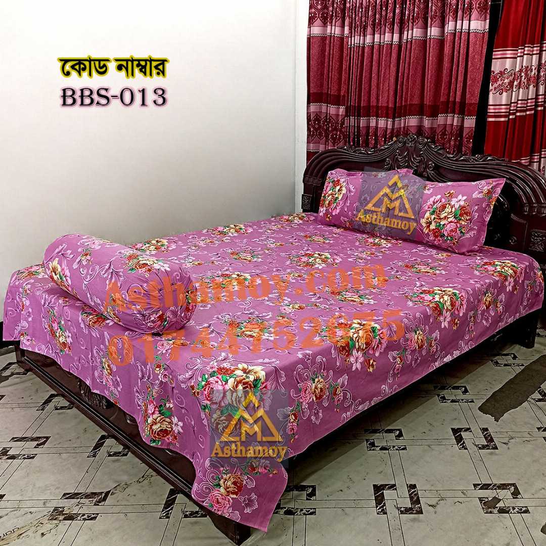 AC,HOME,TEX,King,Size,Bed,Sheet,with,Two,Pillow,Covers,Premium,Quality,100%,Twill,Cotton,Panel,Twill,Tuwel,Digital,Home,Text,Bed,Sheets,Premium,Quality,Double,size,bed,sheet,বেডশীট,বিছানার,চাদর