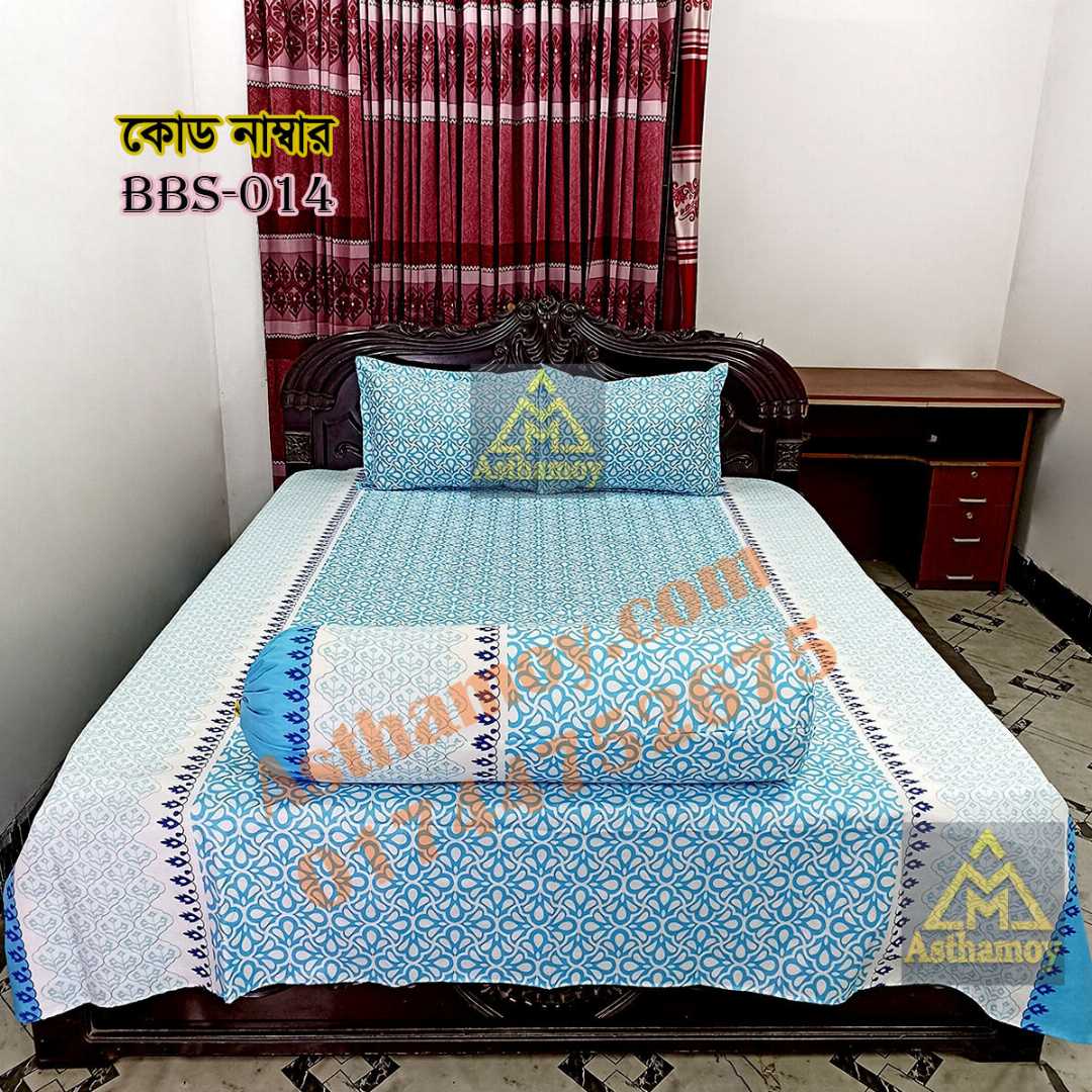 AC,HOME,TEX,King,Size,Bed,Sheet,with,Two,Pillow,Covers,Premium,Quality,100%,Twill,Cotton,Panel,Twill,Tuwel,Digital,Home,Text,Bed,Sheets,Premium,Quality,Double,size,bed,sheet,বেডশীট,বিছানার,চাদর