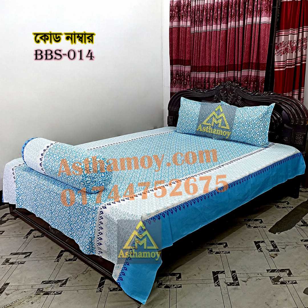 AC,HOME,TEX,King,Size,Bed,Sheet,with,Two,Pillow,Covers,Premium,Quality,100%,Twill,Cotton,Panel,Twill,Tuwel,Digital,Home,Text,Bed,Sheets,Premium,Quality,Double,size,bed,sheet,বেডশীট,বিছানার,চাদর