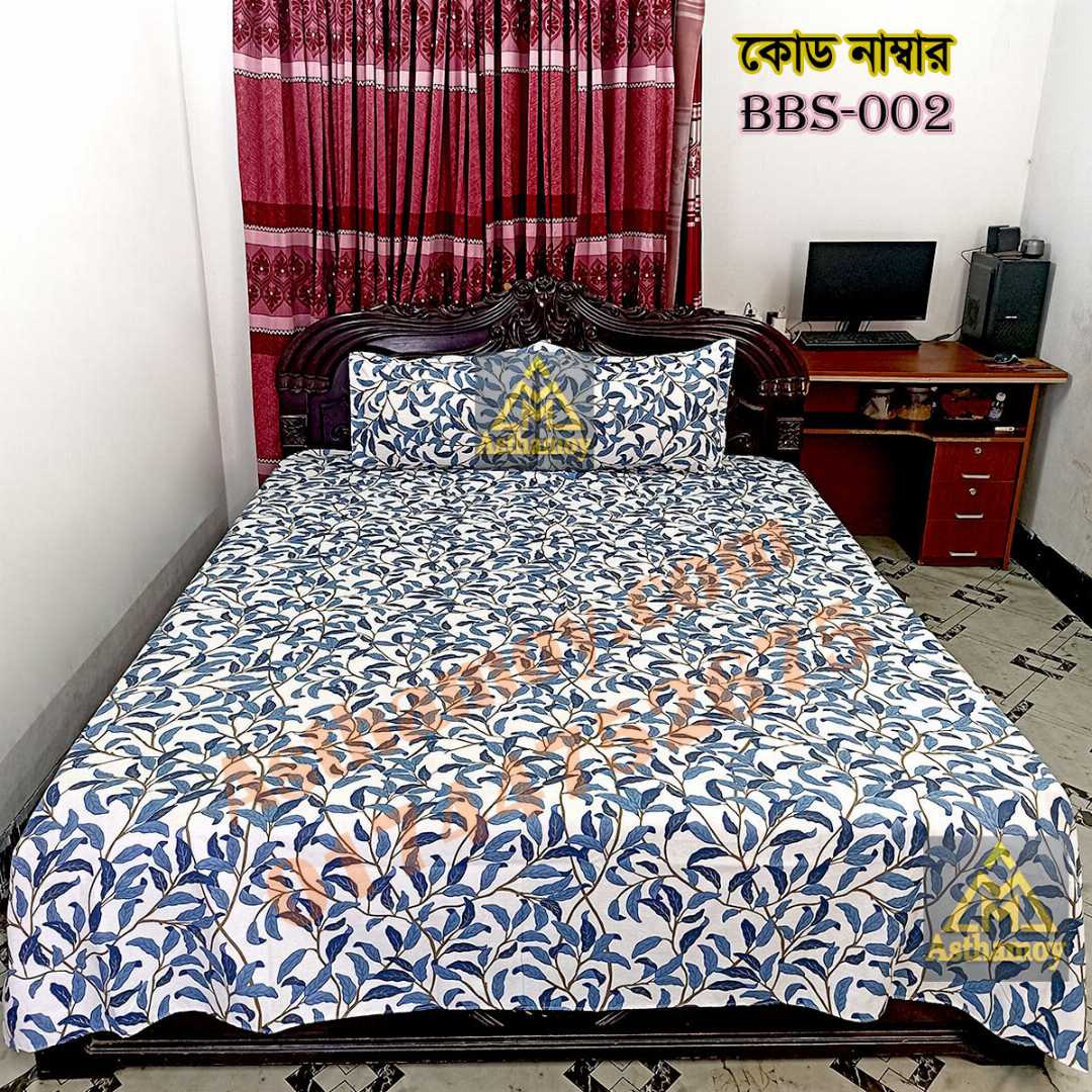 AC,HOME,TEX,King,Size,Bed,Sheet,with,Two,Pillow,Covers,Premium,Quality,100%,Twill,Cotton,Panel,Twill,Tuwel,Digital,Home,Text,Bed,Sheets,Premium,Quality,Double,size,bed,sheet,বেডশীট,বিছানার,চাদর