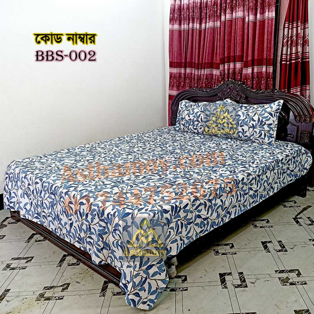 AC,HOME,TEX,King,Size,Bed,Sheet,with,Two,Pillow,Covers,Premium,Quality,100%,Twill,Cotton,Panel,Twill,Tuwel,Digital,Home,Text,Bed,Sheets,Premium,Quality,Double,size,bed,sheet,বেডশীট,বিছানার,চাদর