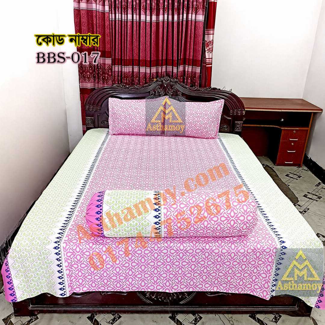 AC,HOME,TEX,King,Size,Bed,Sheet,with,Two,Pillow,Covers,Premium,Quality,100%,Twill,Cotton,Panel,Twill,Tuwel,Digital,Home,Text,Bed,Sheets,Premium,Quality,Double,size,bed,sheet,বেডশীট,বিছানার,চাদর