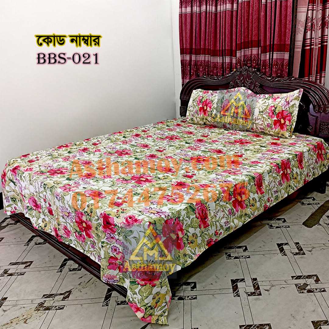 AC,HOME,TEX,King,Size,Bed,Sheet,with,Two,Pillow,Covers,Premium,Quality,100%,Twill,Cotton,Panel,Twill,Tuwel,Digital,Home,Text,Bed,Sheets,Premium,Quality,Double,size,bed,sheet,বেডশীট,বিছানার,চাদর