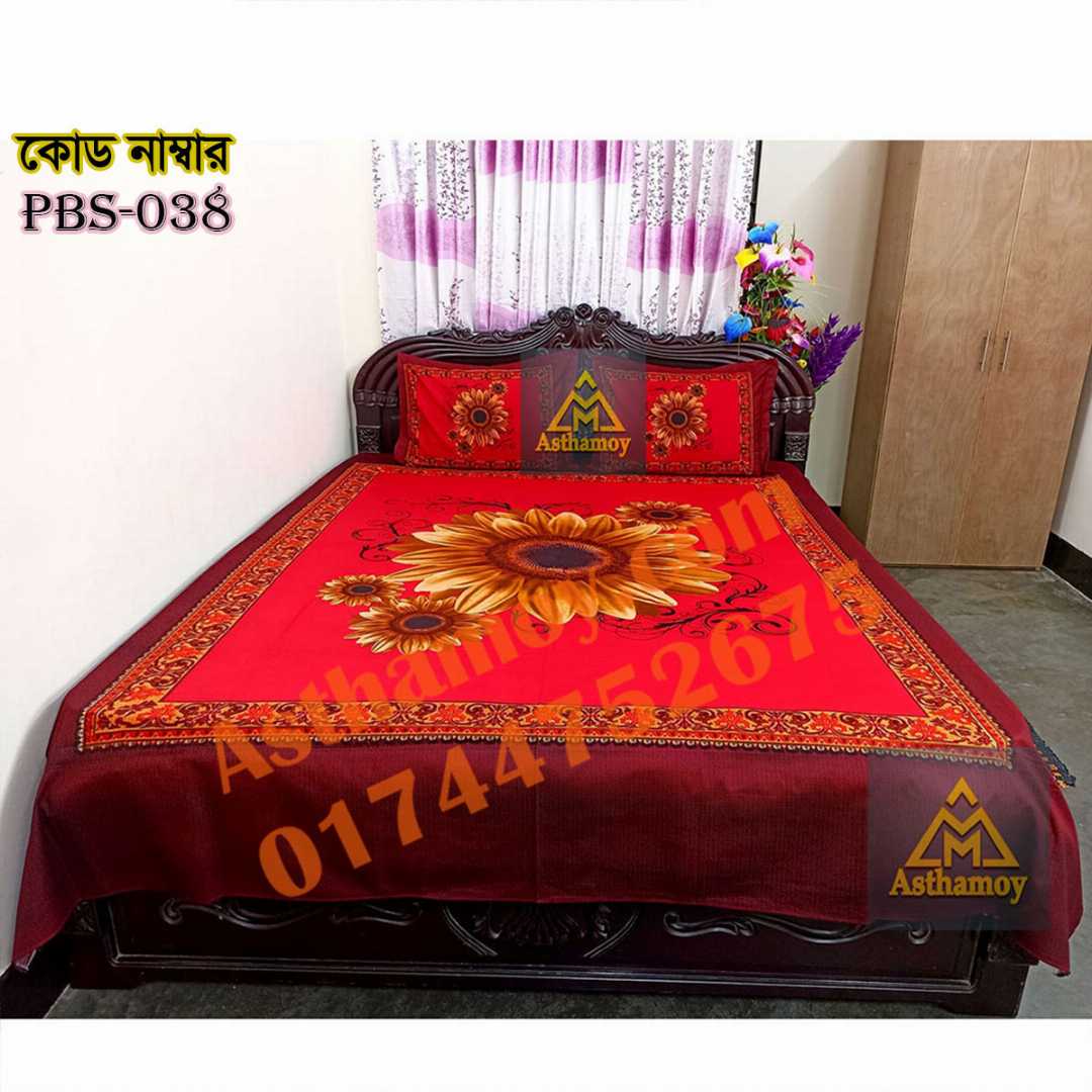 Premium,Quality,100%, Cotton, Bed,Sheet,with,Two,Pillow,Covers,AC,HOME,TEX,King,Size, Twill, Panel,Twill,Tuwel,Digital,Home,Text,Bed,Sheets,Premium,Quality,Double,size,bed,sheet,বেডশীট,বিছানার,চাদর