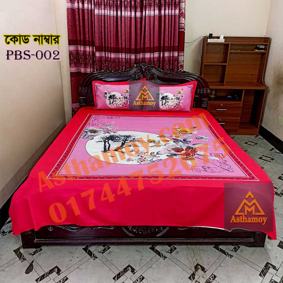 Premium,Quality,100%, Cotton, Bed,Sheet,with,Two,Pillow,Covers,AC,HOME,TEX,King,Size, Twill, Panel,Twill,Tuwel,Digital,Home,Text,Bed,Sheets,Premium,Quality,Double,size,bed,sheet,বেডশীট,বিছানার,চাদর