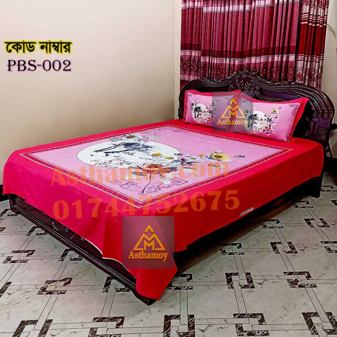 Premium,Quality,100%, Cotton, Bed,Sheet,with,Two,Pillow,Covers,AC,HOME,TEX,King,Size, Twill, Panel,Twill,Tuwel,Digital,Home,Text,Bed,Sheets,Premium,Quality,Double,size,bed,sheet,বেডশীট,বিছানার,চাদর