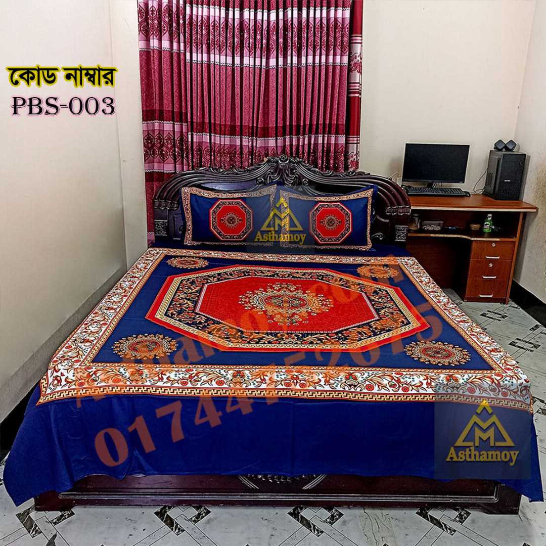 Premium,Quality,100%, Cotton, Bed,Sheet,with,Two,Pillow,Covers,AC,HOME,TEX,King,Size, Twill, Panel,Twill,Tuwel,Digital,Home,Text,Bed,Sheets,Premium,Quality,Double,size,bed,sheet,বেডশীট,বিছানার,চাদর