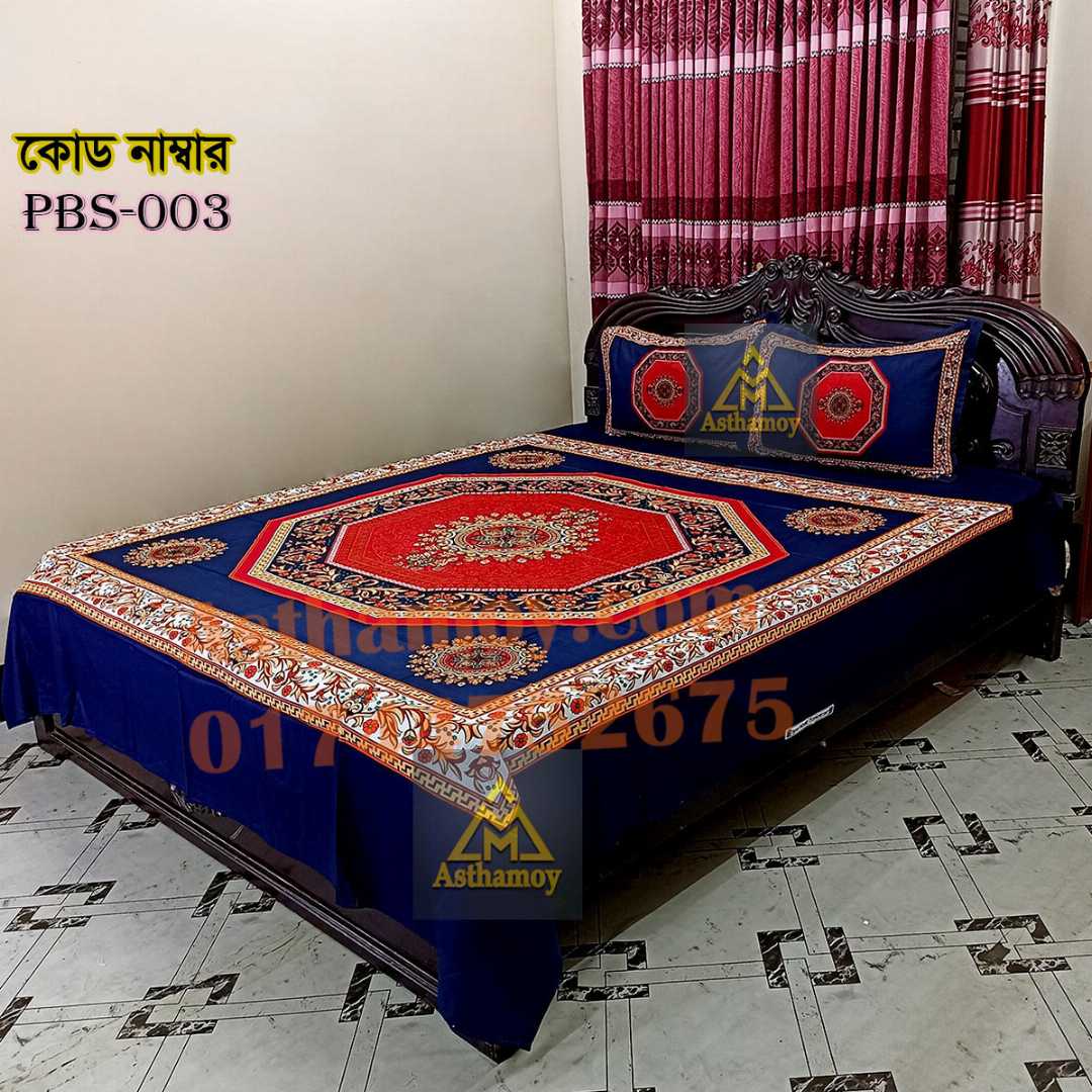 Premium,Quality,100%, Cotton, Bed,Sheet,with,Two,Pillow,Covers,AC,HOME,TEX,King,Size, Twill, Panel,Twill,Tuwel,Digital,Home,Text,Bed,Sheets,Premium,Quality,Double,size,bed,sheet,বেডশীট,বিছানার,চাদর