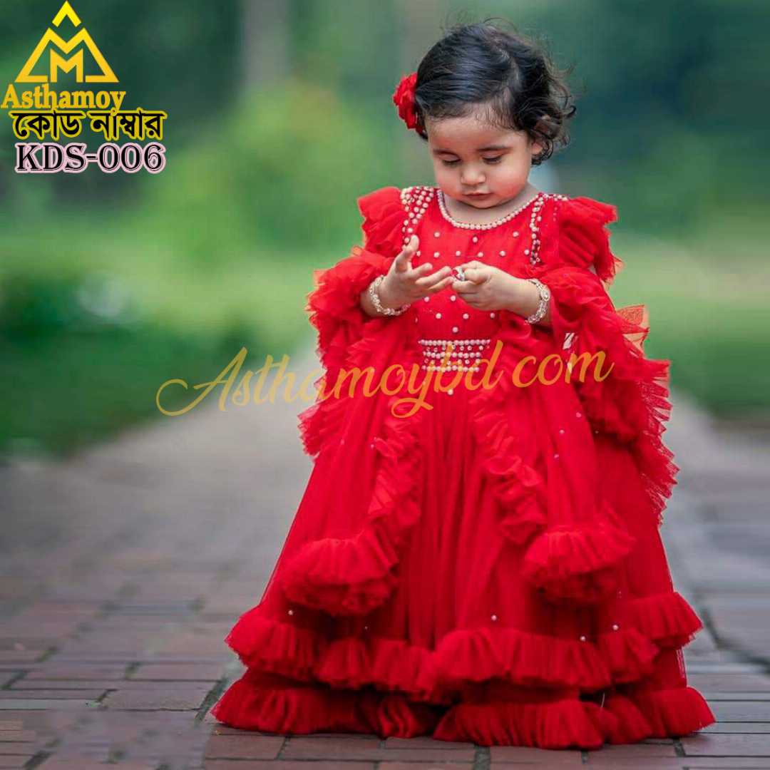 আপনার,রাজকন্যাকে,সাজিয়ে,তুলুন,সবচেয়ে,আরামদায়ক,ও,মজার,পোশাকে,Cute,Dress,Stylish,Kids,Fashion,Little,Party,বাচ্চাদের,জামা,বেবি,ড্রেস,শিশুদের,ফ্যান্সি,ফ্রক,Baby,collection,frock,dresses,clothing