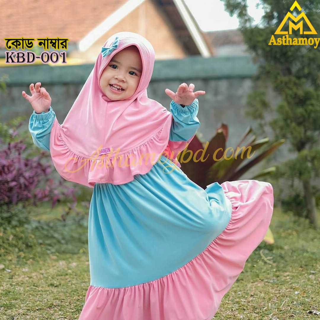 Full,Set,High,Quality,Dubai,Cherry,Fabric,Baby,Borka,With,Matching,Hijab,ইসলামিক,পোশাক,হিজাব,ও,বোরকা,বেবি,ড্রেস,মর্ডান,হিজাব,বোরকা,আরবি,বোরকা,সস্তা,বোরকা,শিশু,বাচ্চাদের,ফ্যাশন,ছোটদের