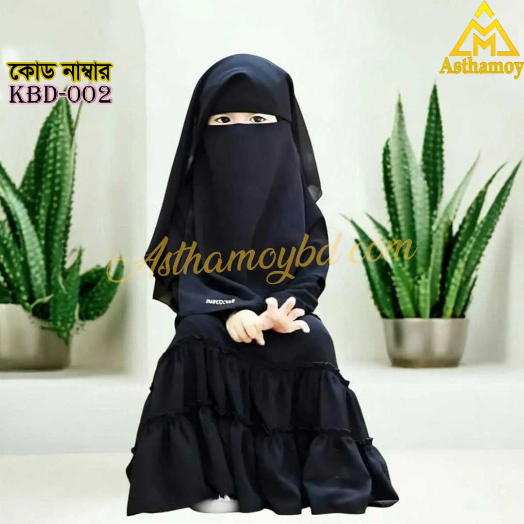 Full,Set,High,Quality,Dubai,Cherry,Fabric,Baby,Borka,With,Matching,Hijab,ইসলামিক,পোশাক,হিজাব,ও,বোরকা,বেবি,ড্রেস,মর্ডান,হিজাব,বোরকা,আরবি,বোরকা,সস্তা,বোরকা,শিশু,বাচ্চাদের,ফ্যাশন,ছোটদের